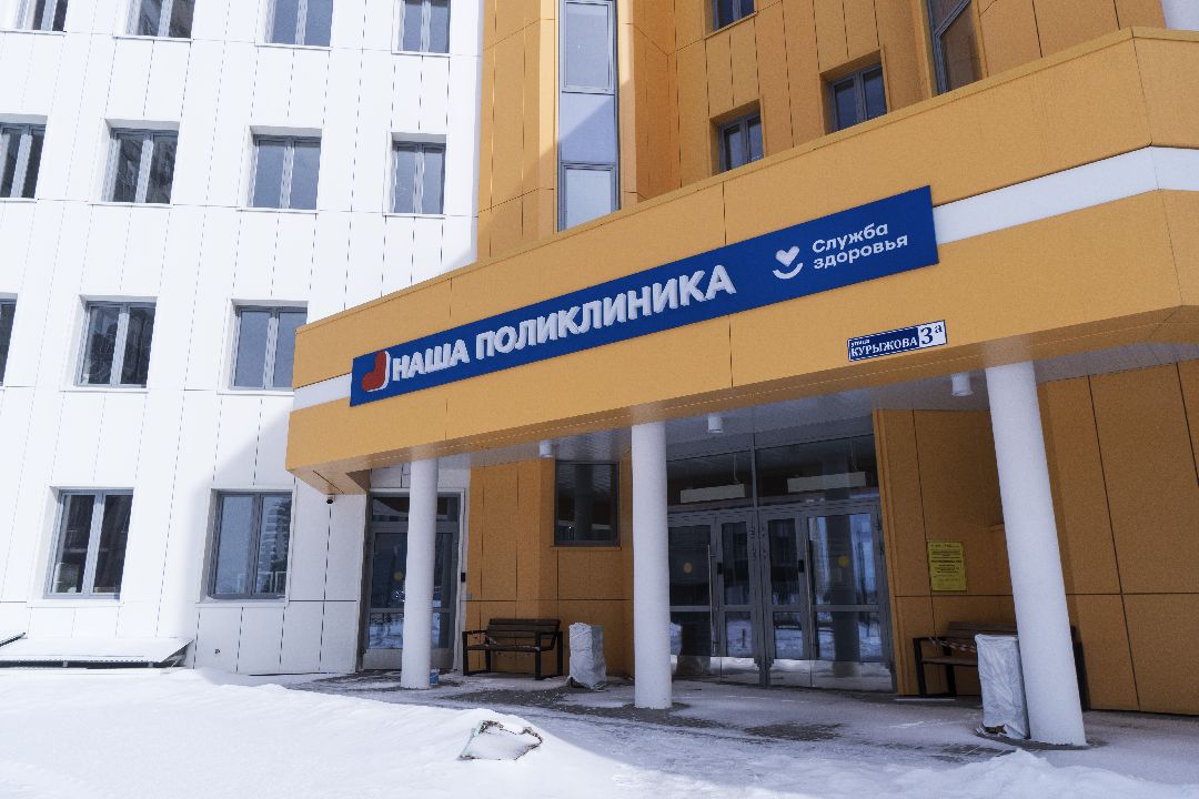 Минздрав, поликлиника, здоровье, Домодедово