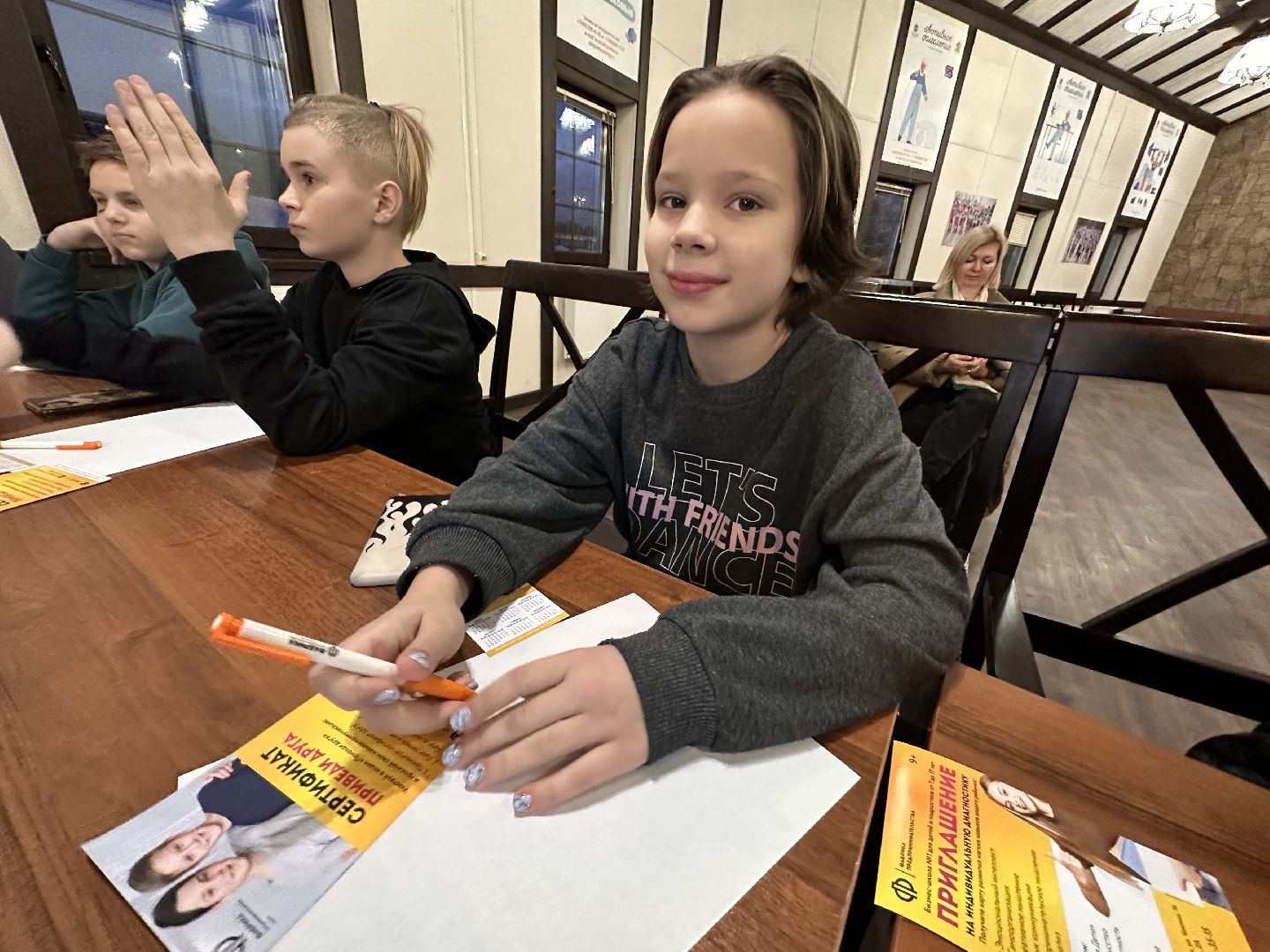 Одинцово, парки подмосковья, зима в подмосковье, финансовая грамотность,