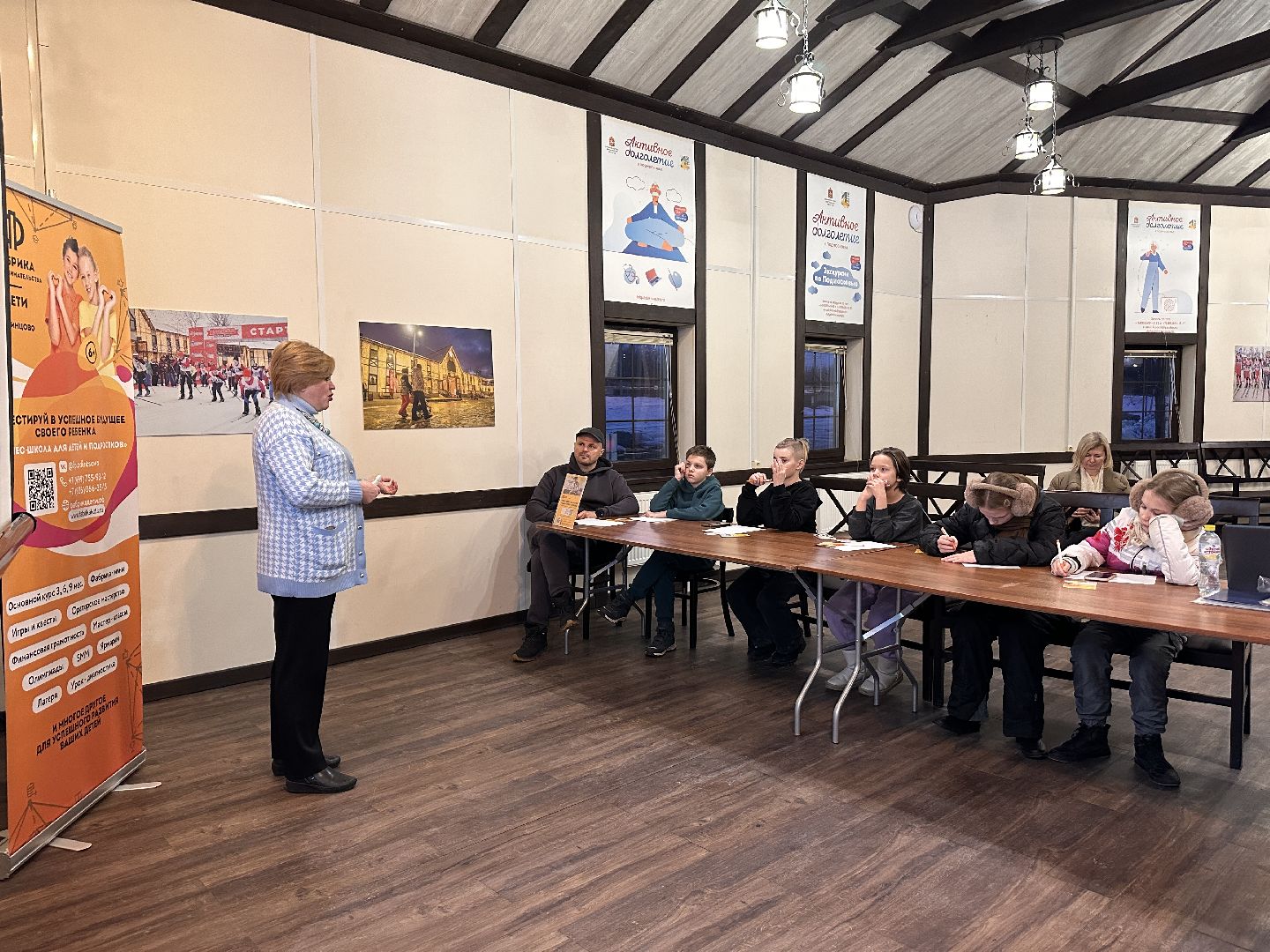 Одинцово, парки подмосковья, зима в подмосковье, финансовая грамотность,