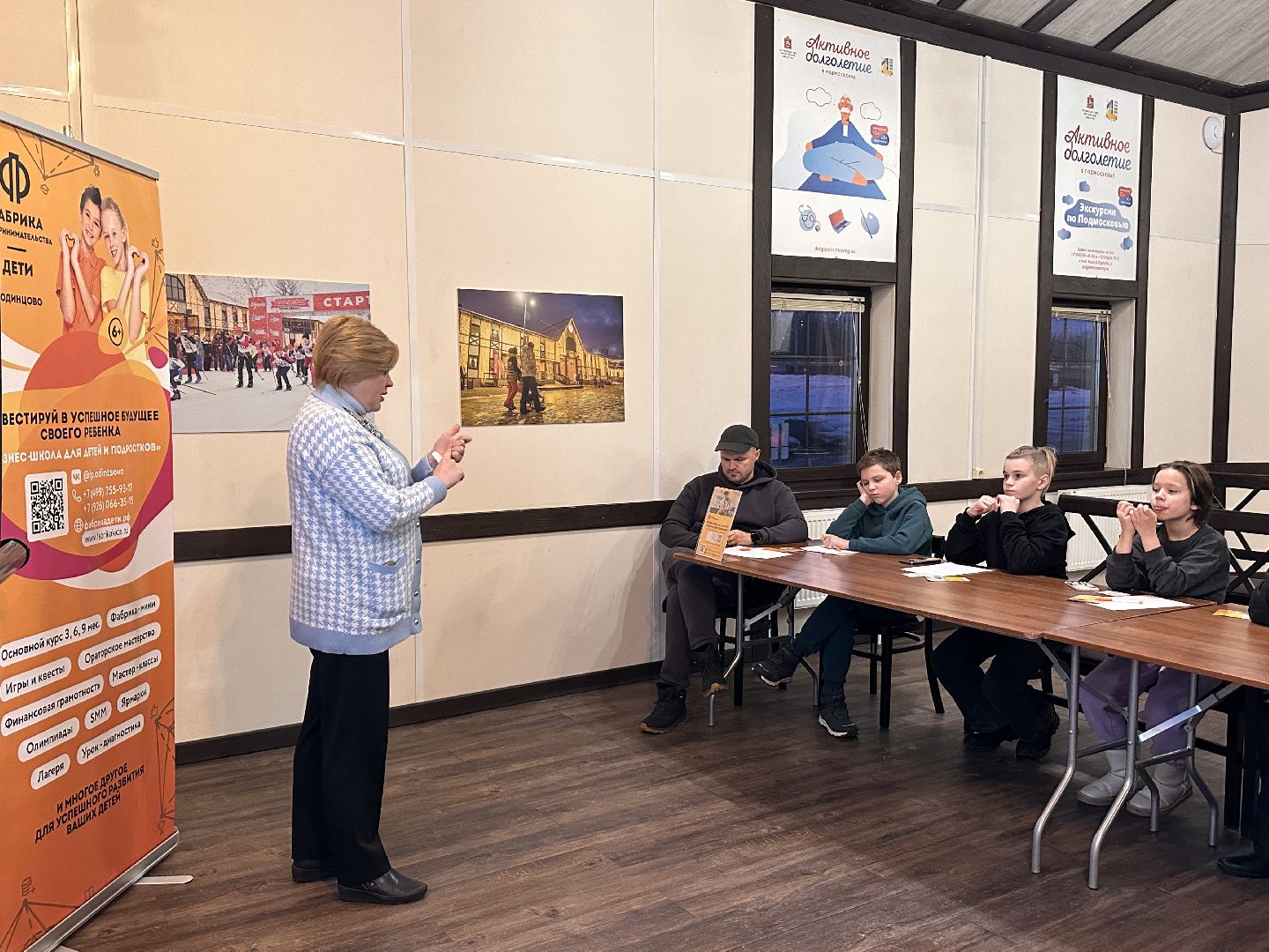 Одинцово, парки подмосковья, зима в подмосковье, финансовая грамотность,