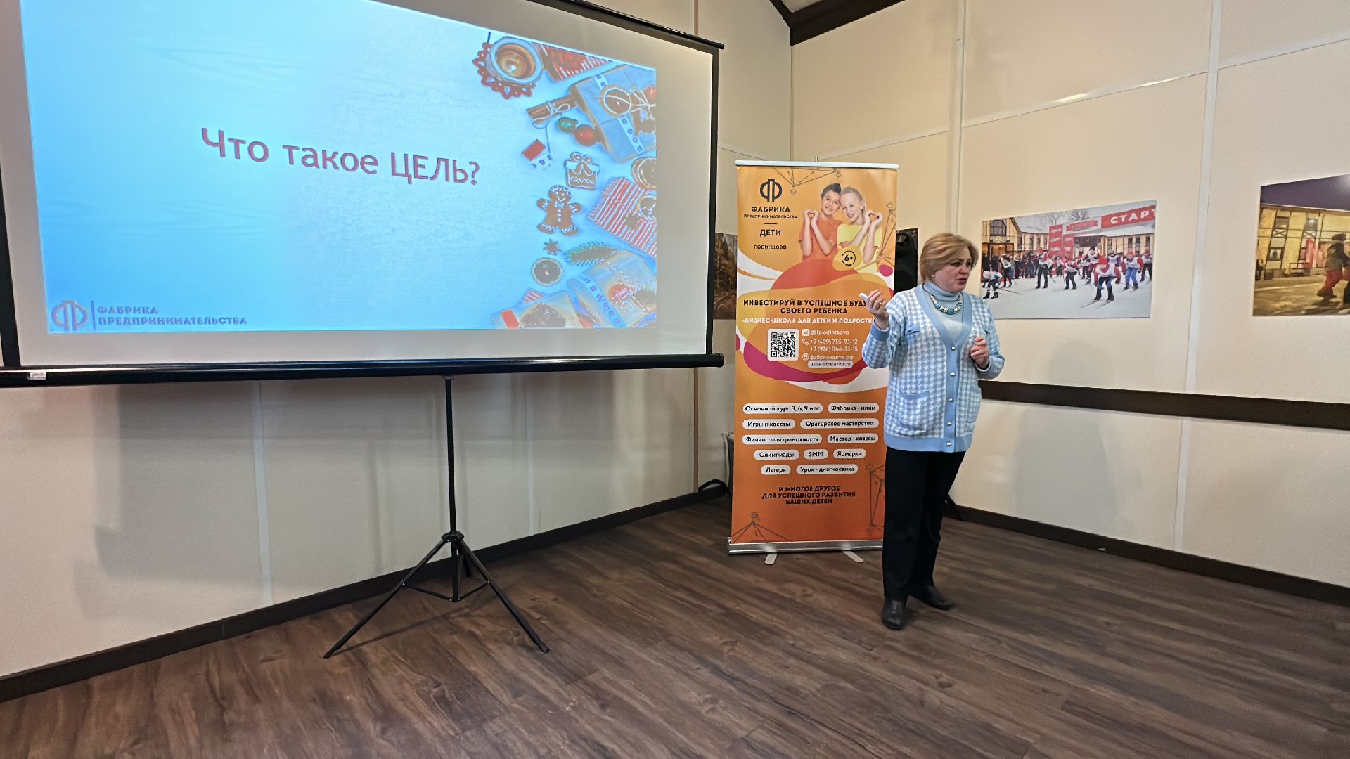 Одинцово, парки подмосковья, зима в подмосковье, финансовая грамотность,