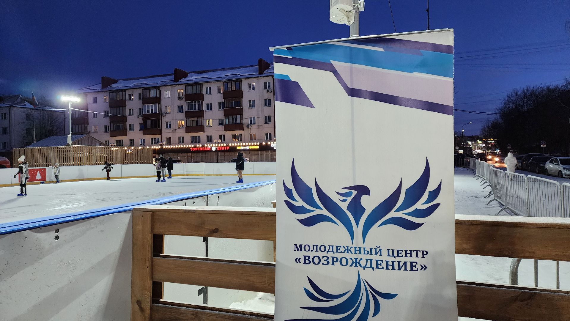 Солнечногорск, зима в подмосковье, молодежь, общество, мороз,