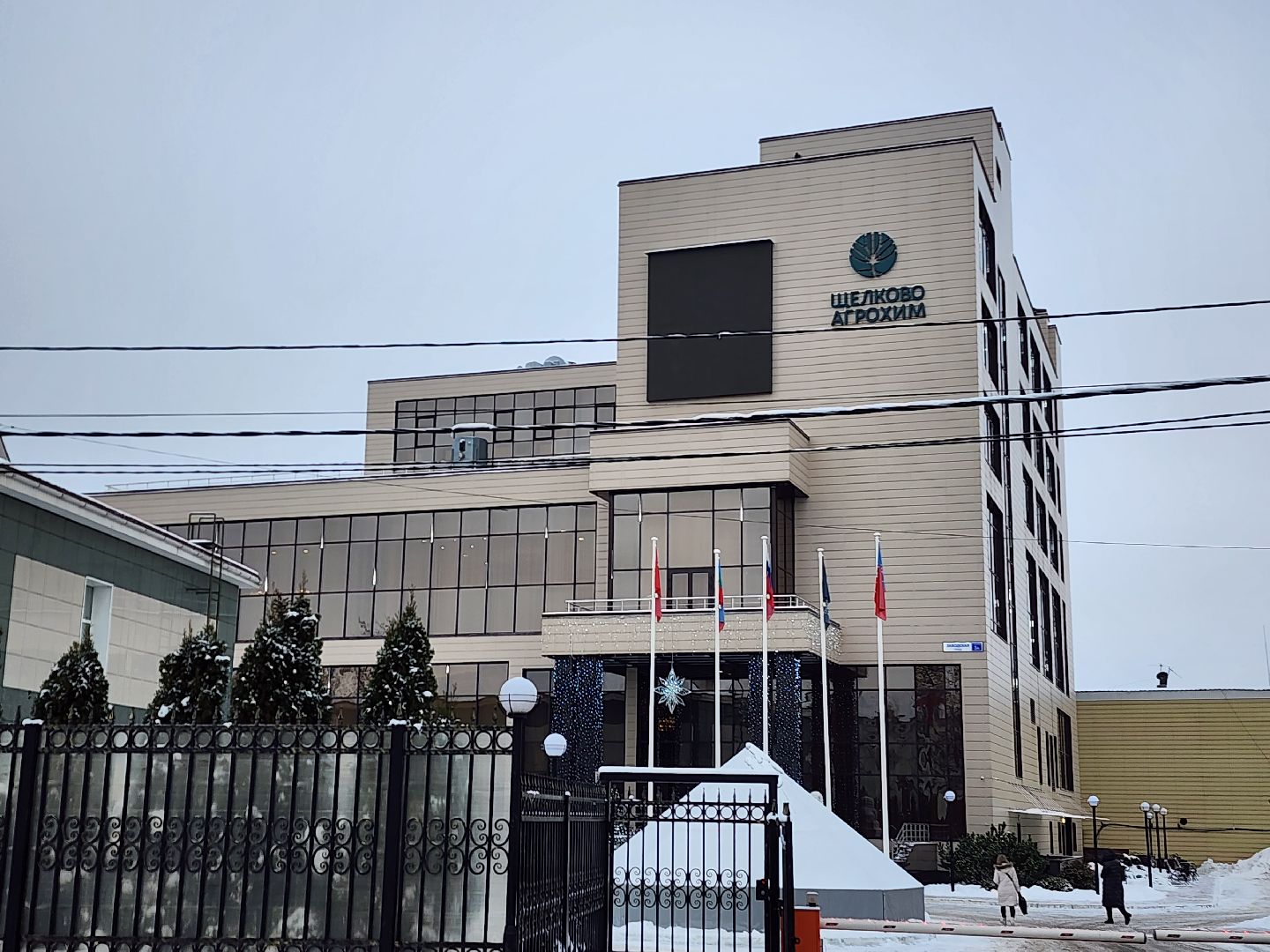 экономика, сельское хозяйство, щёлково,