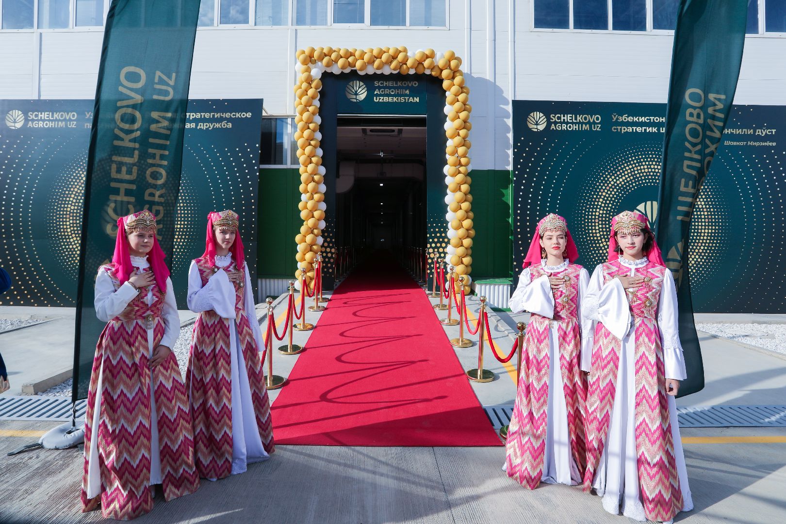 экономика, сельское хозяйство, щёлково,