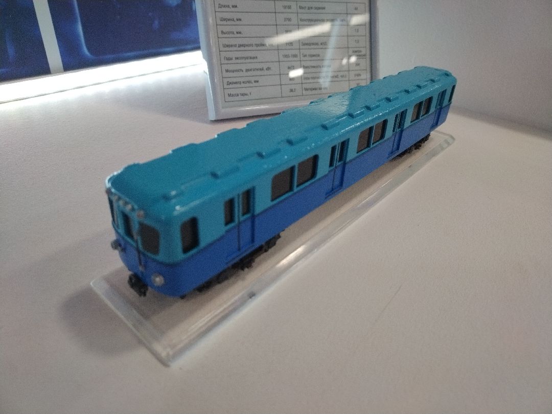 Трансмашхолдинг, Метровагонмаш, завод, студенты, колледж