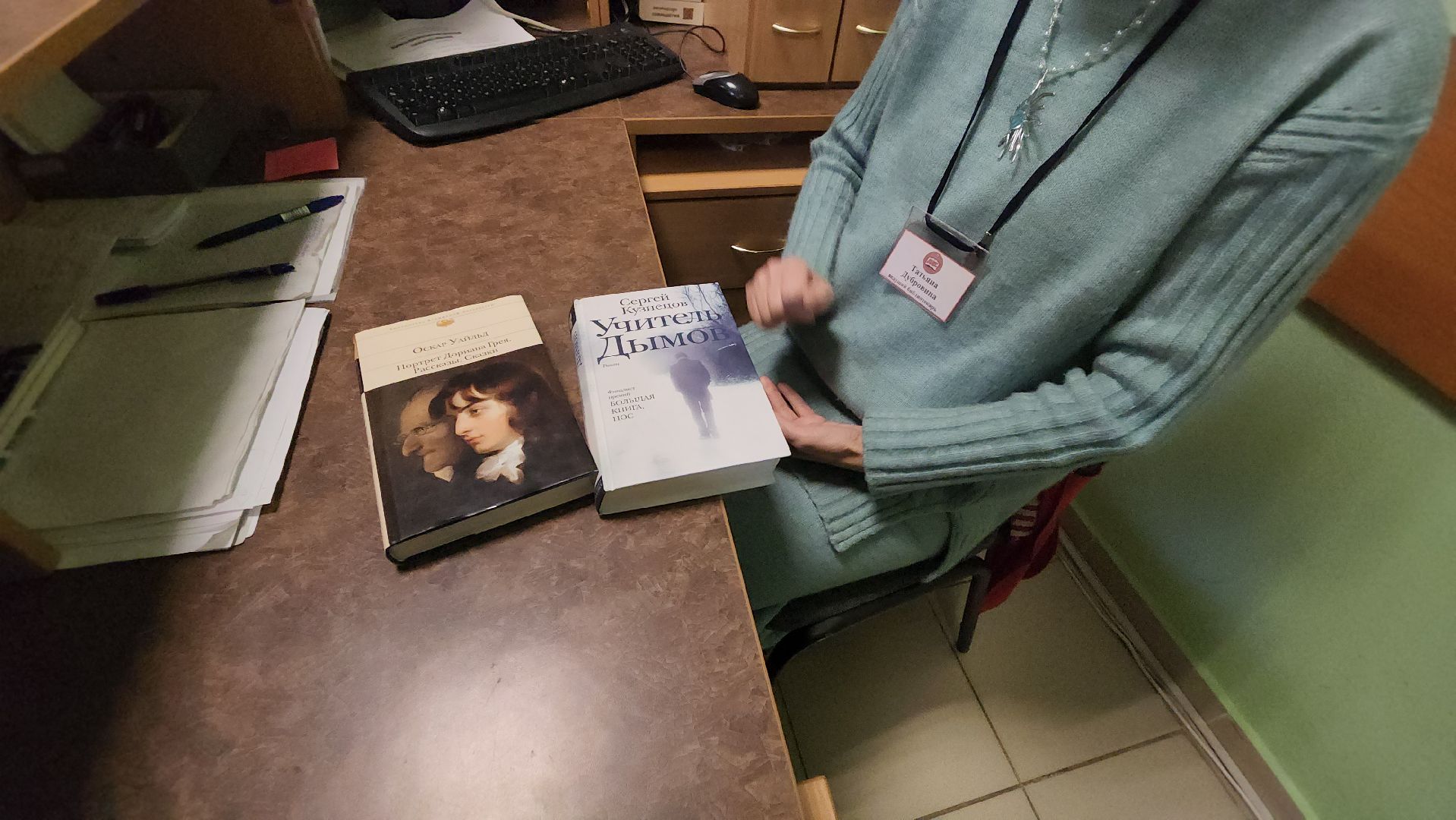 Долгопрудный, центральная библиотека, книги, музыка, классика, Клеменси Бертон-Хилл,