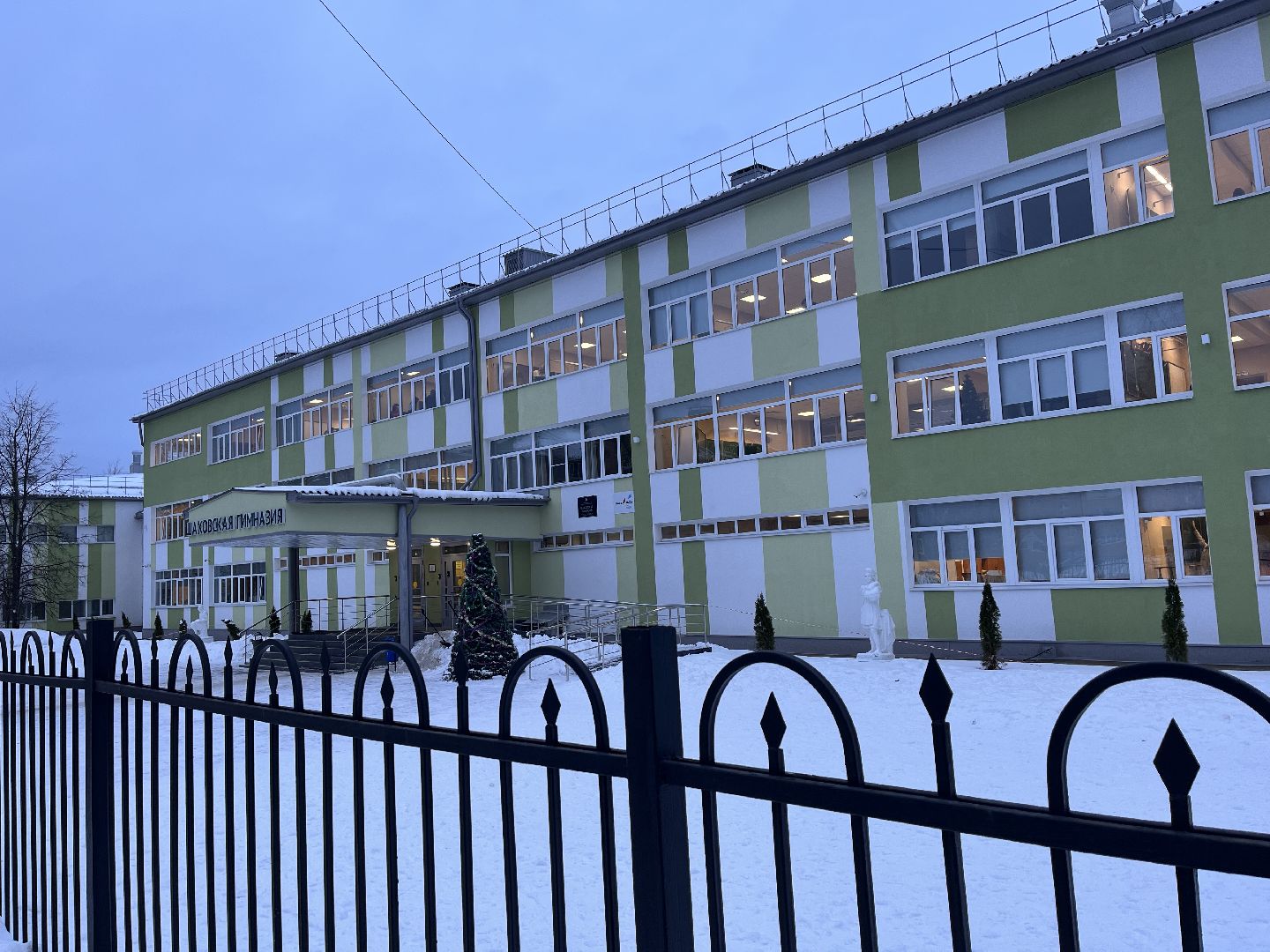 шаховская, конкурс, гольф, тренер, физическая активность,