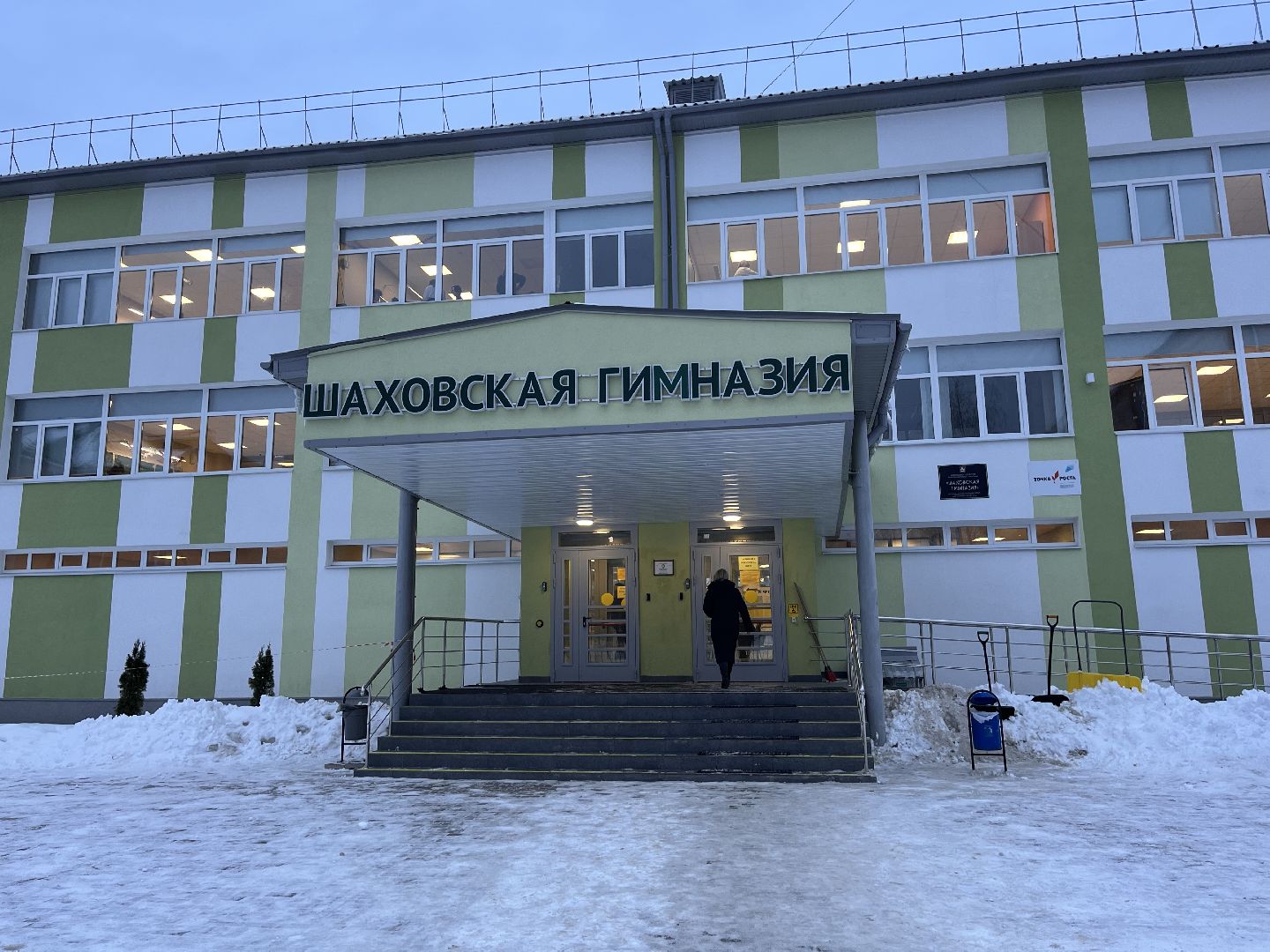 шаховская, конкурс, гольф, тренер, физическая активность,