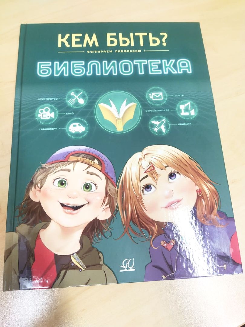 Балашиха, Подмосковье, Новый год, мама почитай мне а я нарисую, приключения в библиотеке,