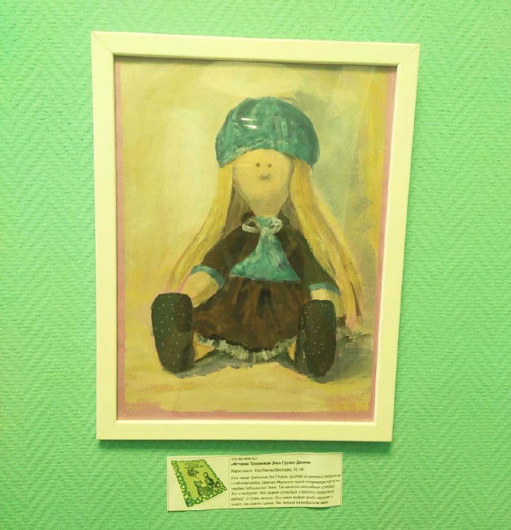 Балашиха, Подмосковье, Новый год, мама почитай мне а я нарисую, приключения в библиотеке,