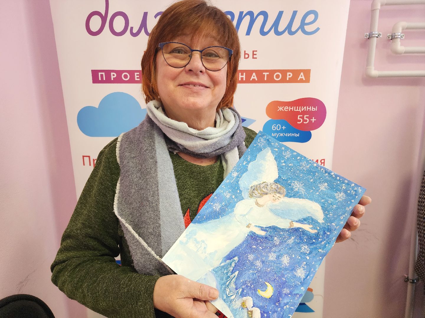 активное долголетие, творчество, рождество,