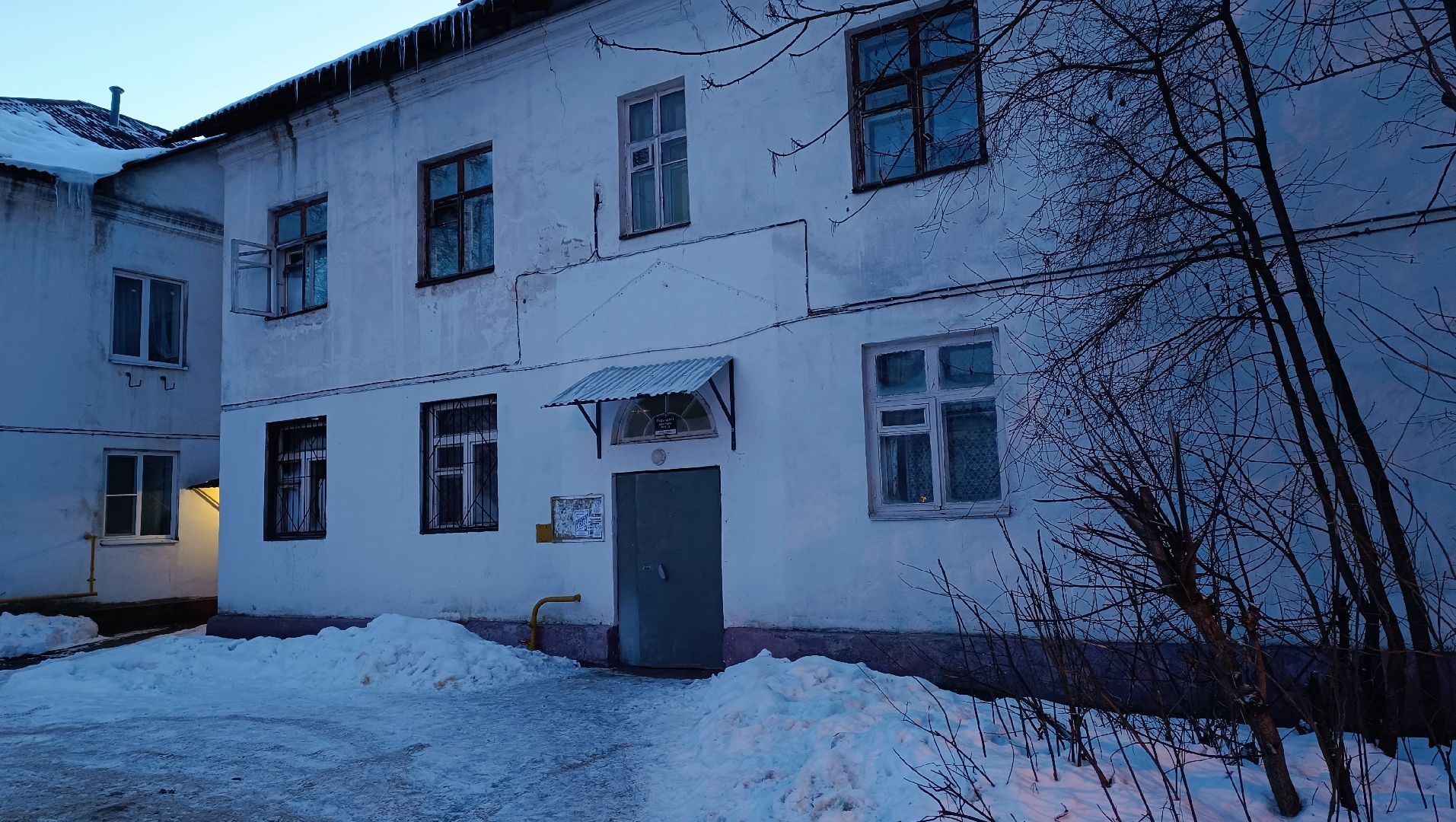 жкх, отопление, зима,