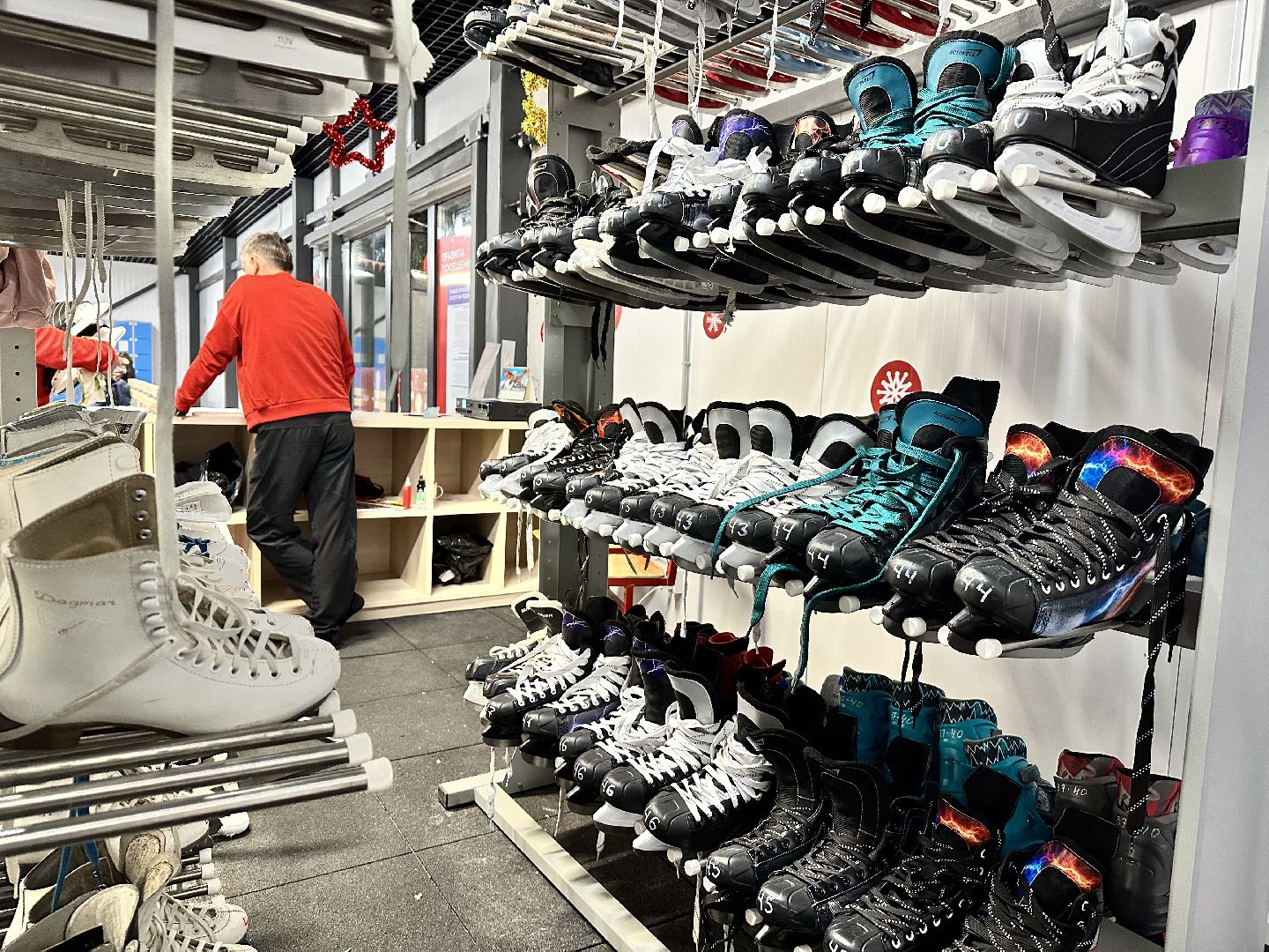 каток в парке, наро-фоминск,