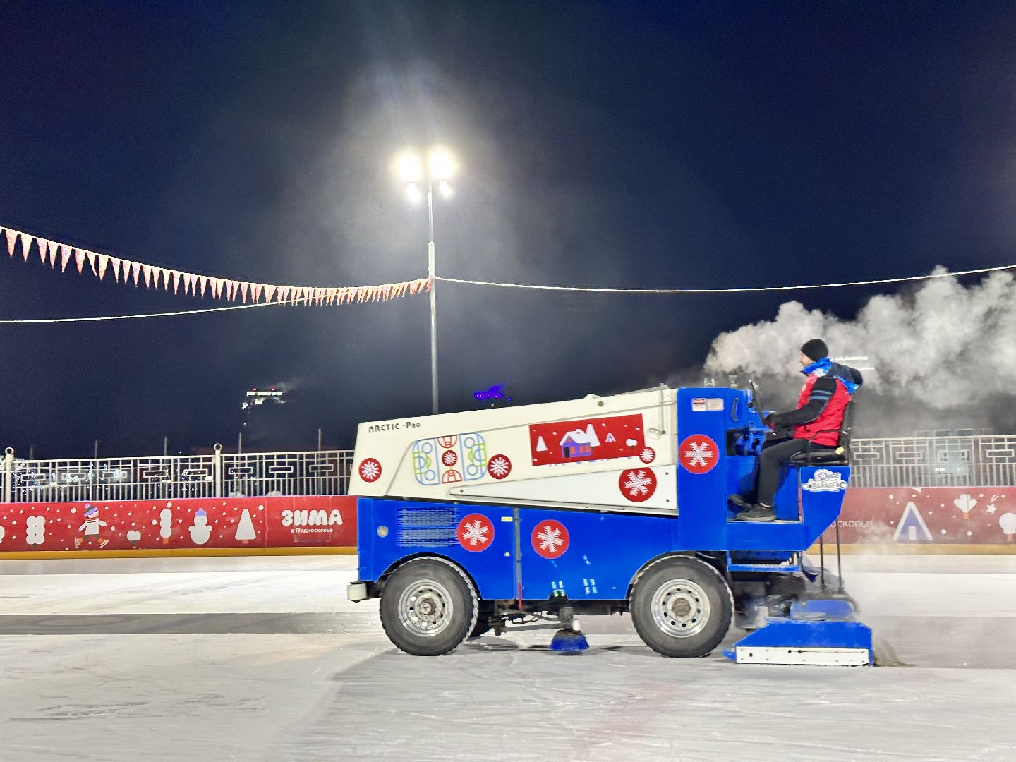 каток в парке, наро-фоминск,