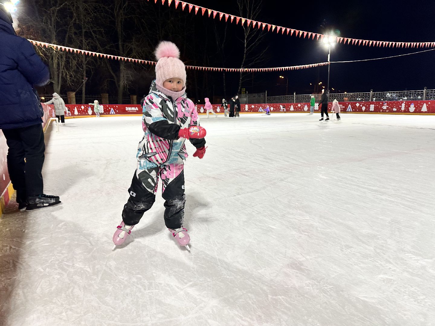 каток в парке, наро-фоминск,