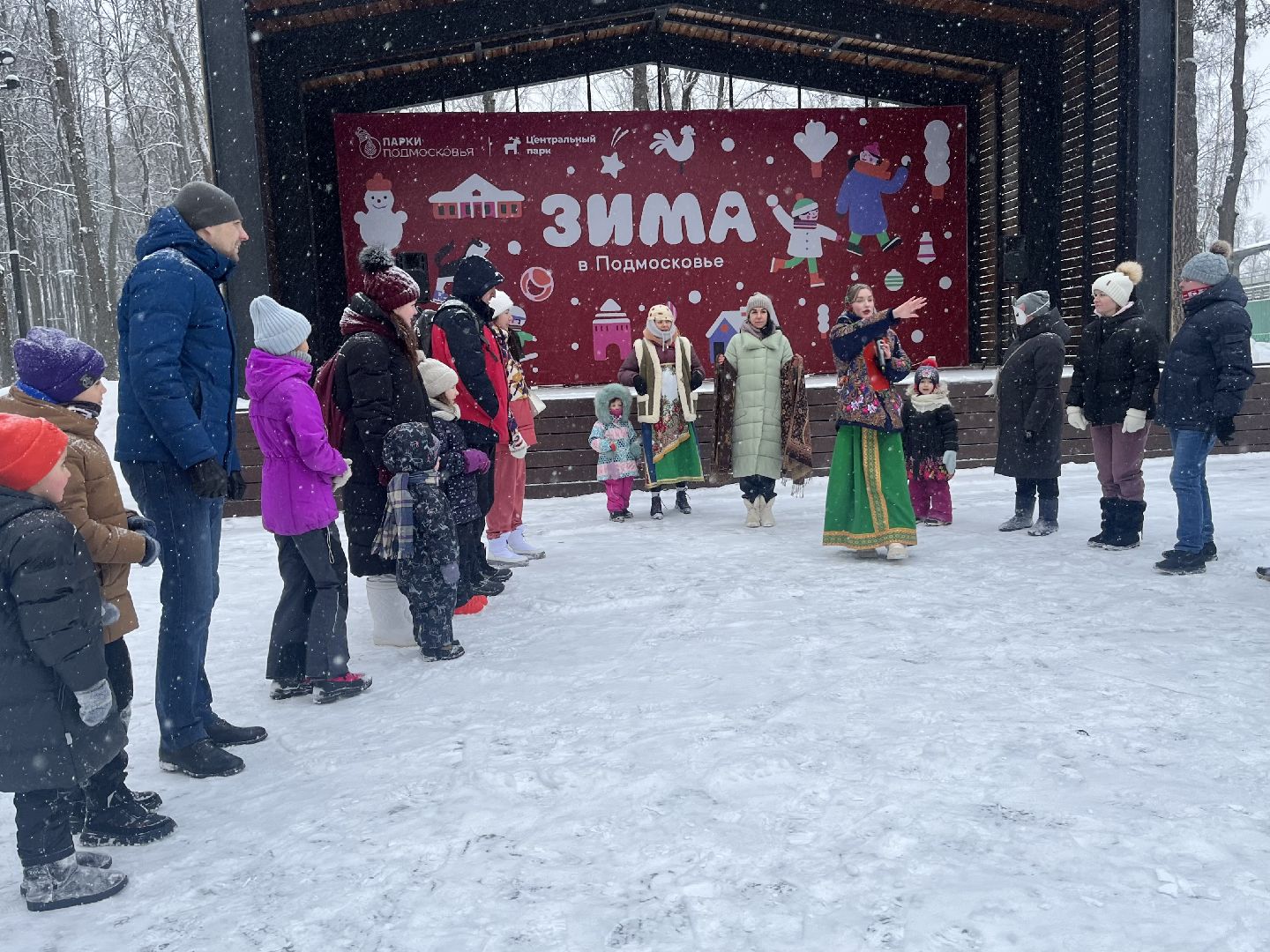 Коляда, Рождественский сочельник, зима в подмосковье, Праздник зимних чудес, центральный парк наро-фоминска,