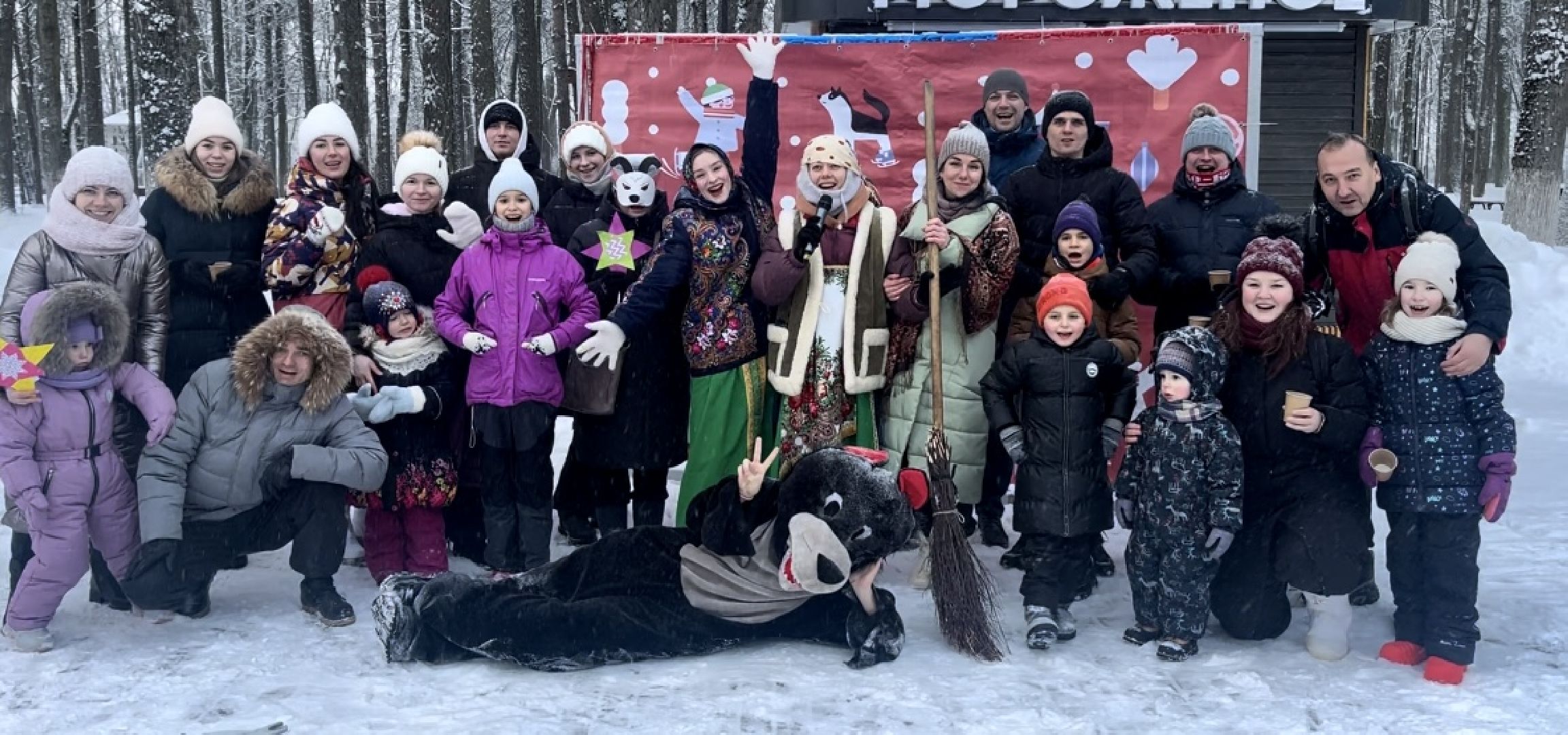 Коляда, Рождественский сочельник, зима в подмосковье, Праздник зимних чудес, центральный парк наро-фоминска,