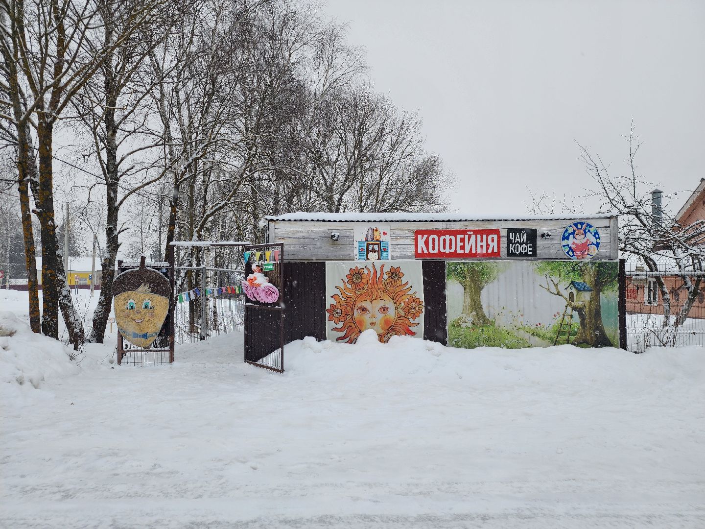 Звенигород, Дары дуба, Народные традиции, культура подмосковья,