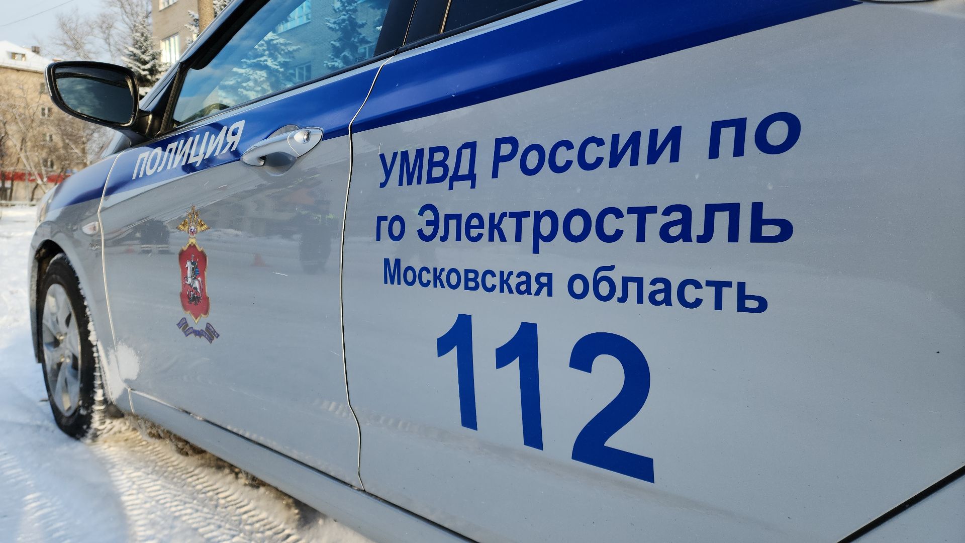 гибдд, электросталь, мой город, безопасность детей, безопасность дорожного движения, безопасность на дорогах, госавтоинспекция, госавтоинспекторы, акция, детское кресло,