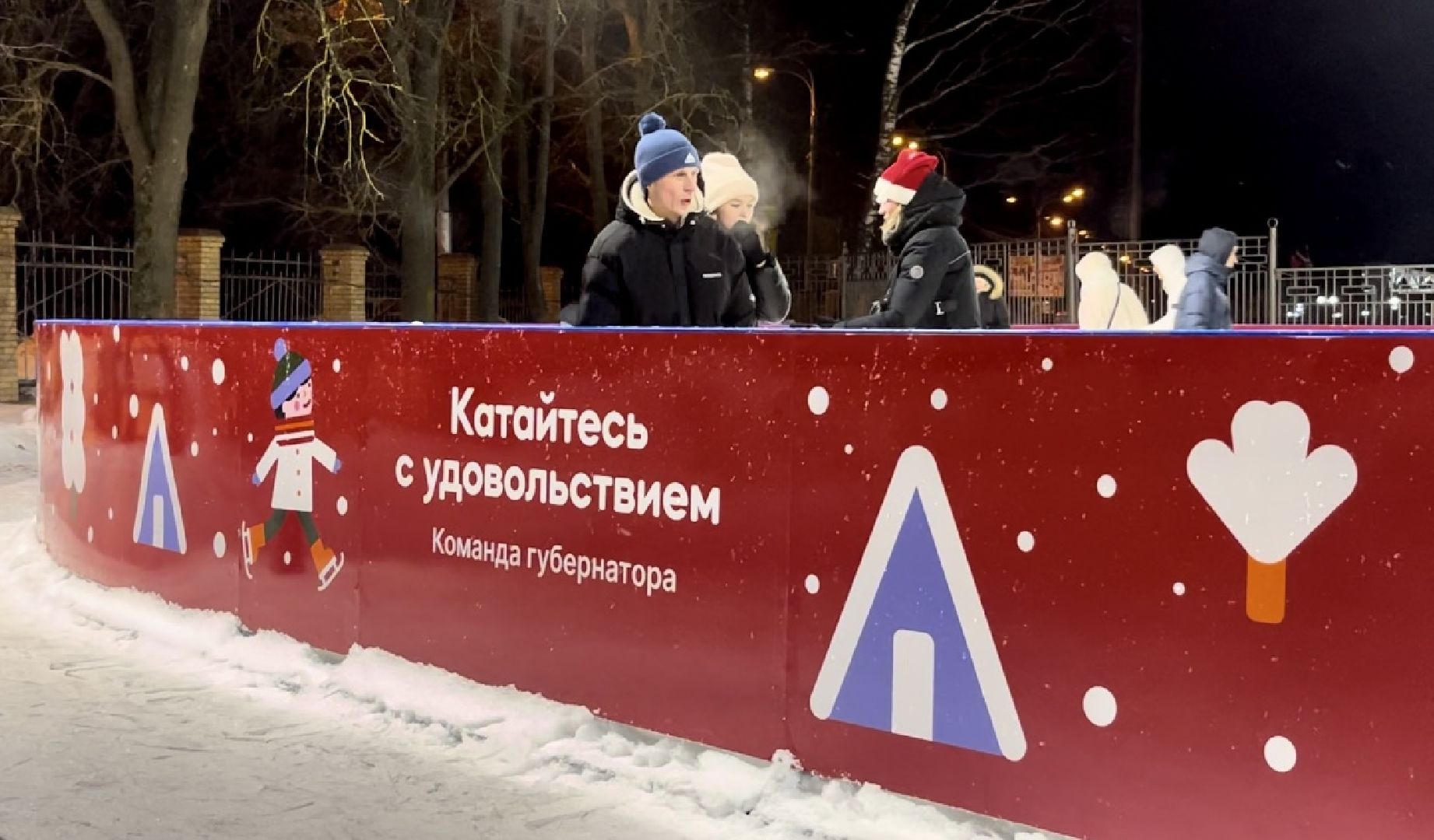 зима в подмосковье, наро-фоминск, наро-фоминский городской округ, центральный парк наро-фоминска, каток в парке, коньки,