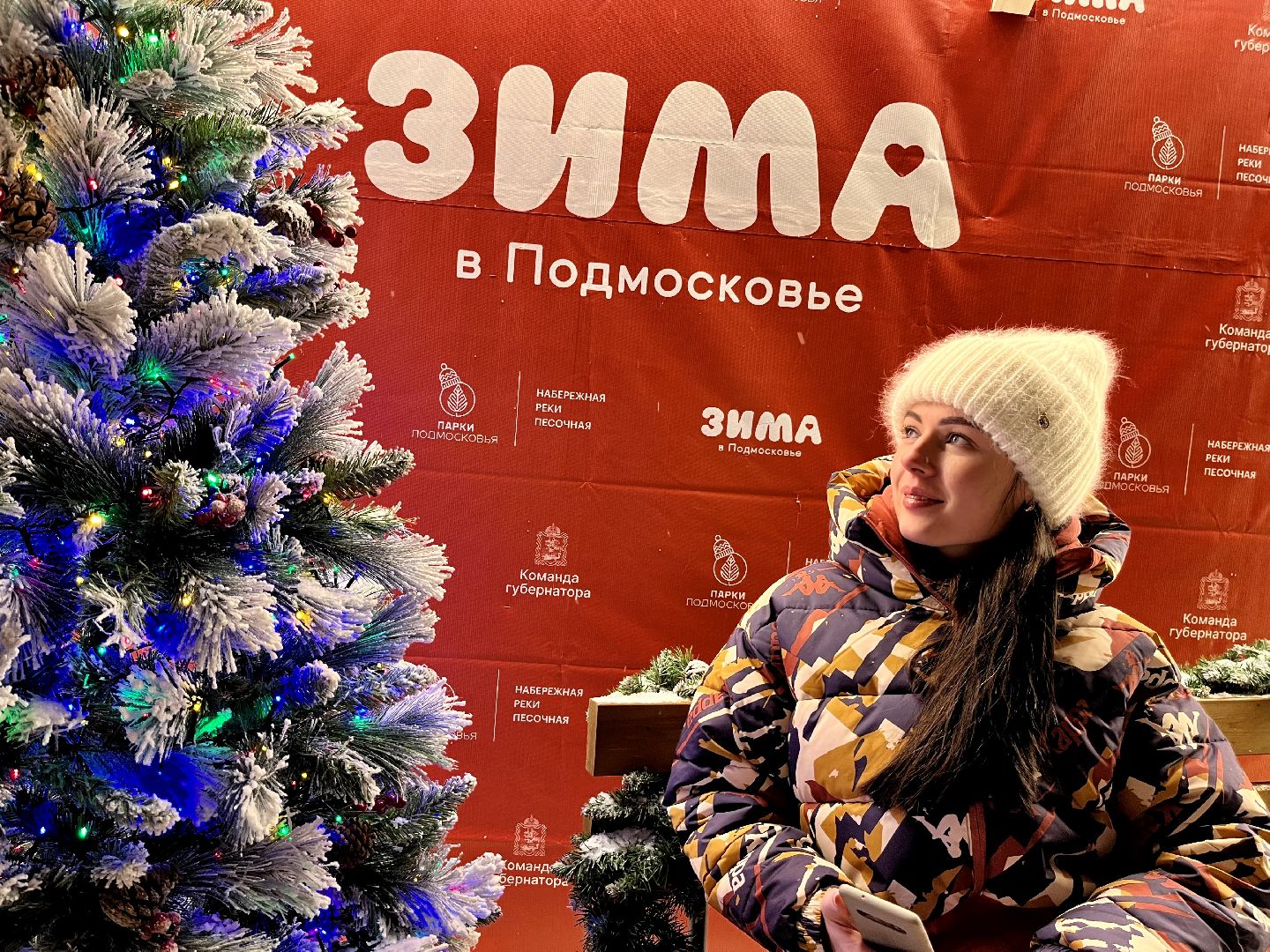 зима в подмосковье, наро-фоминск, наро-фоминский городской округ, центральный парк наро-фоминска, каток в парке, коньки,