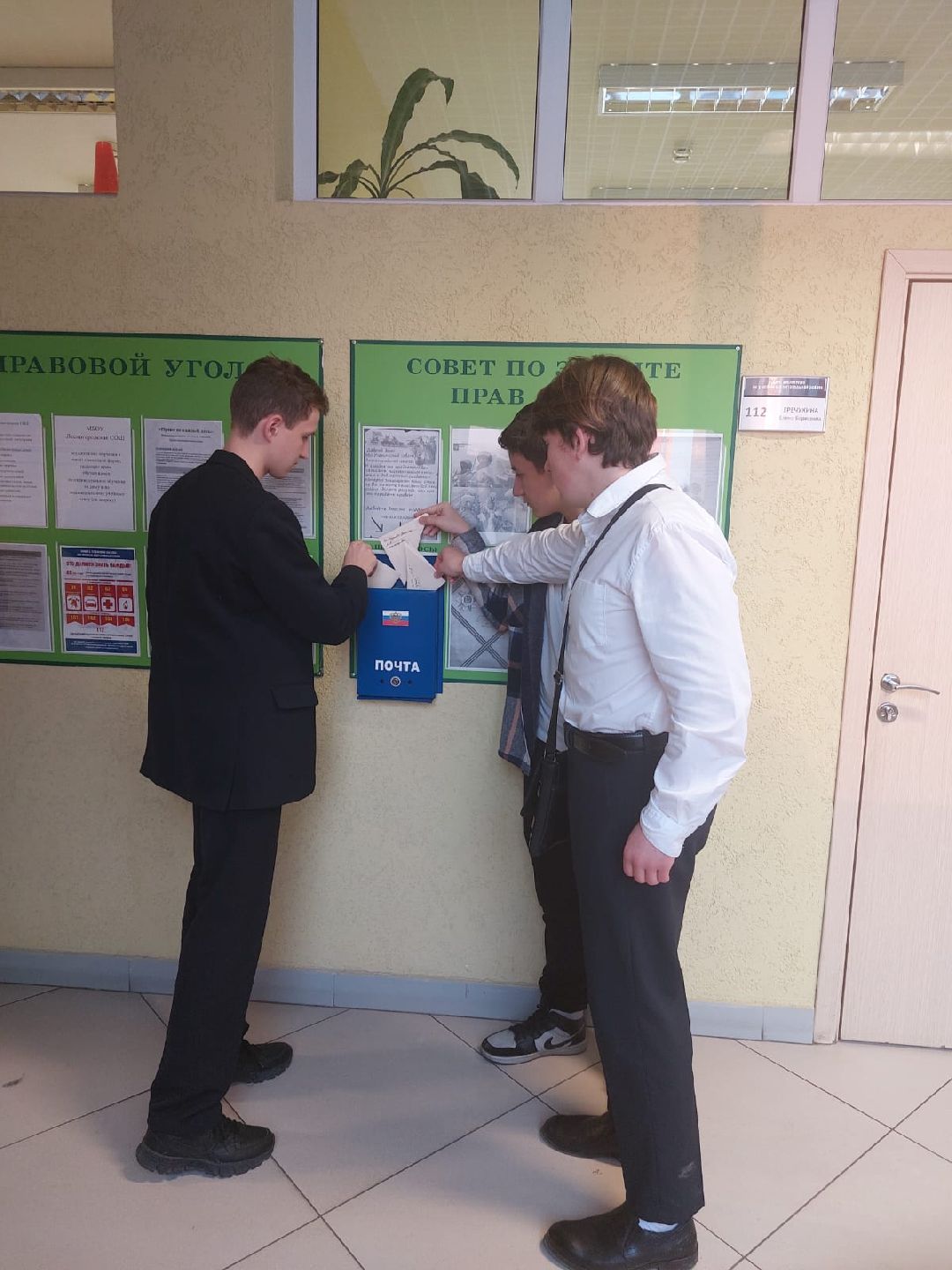 Одинцово, общество