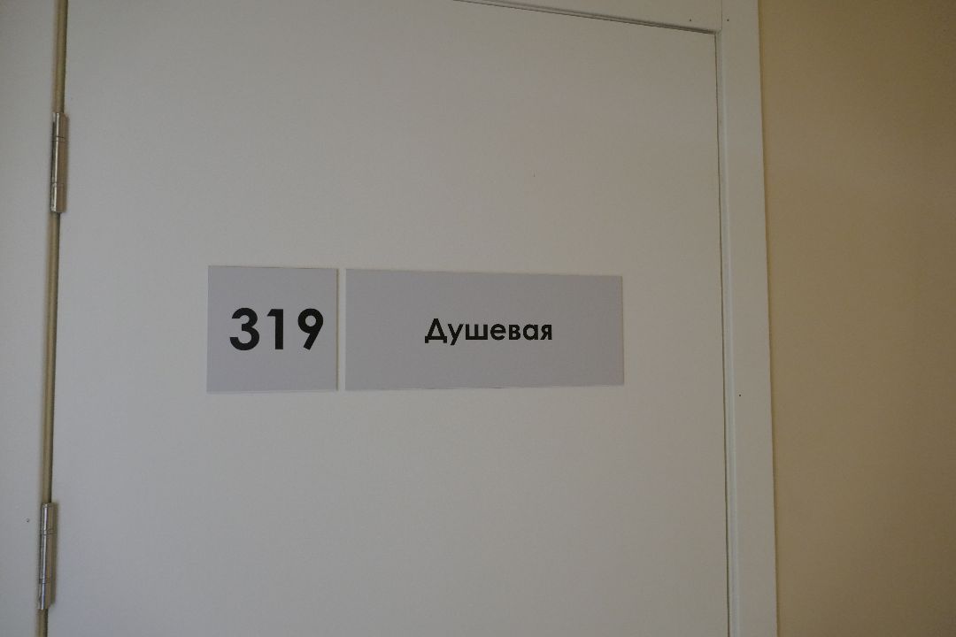 Подольск, здоровье, медицина, лечение