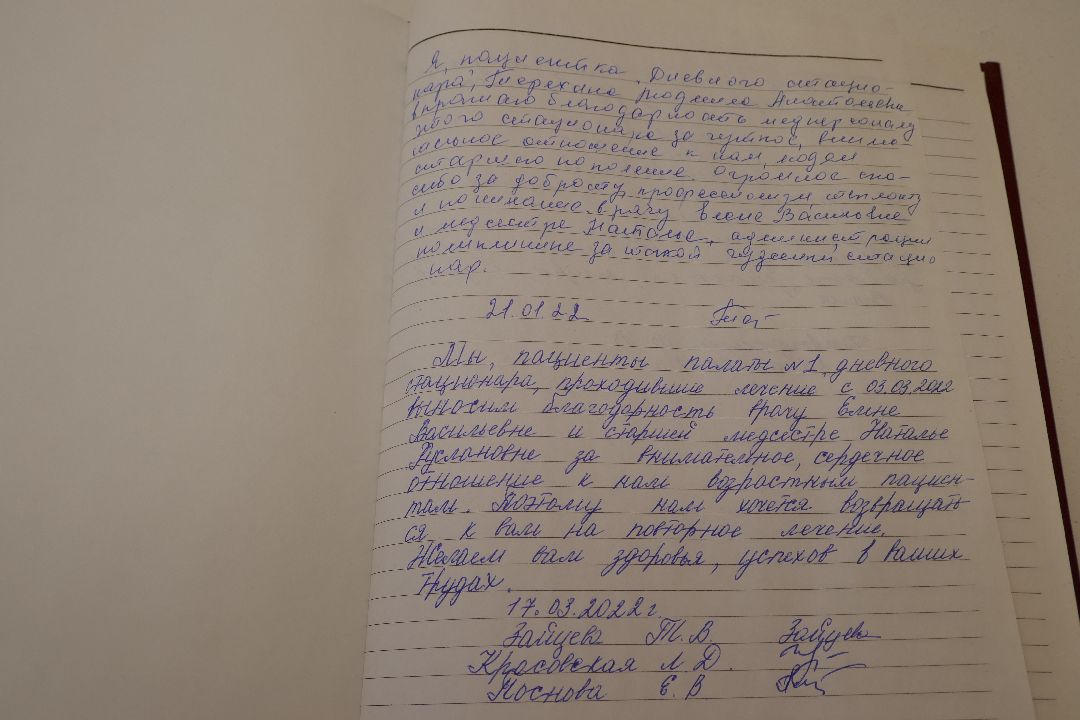 Подольск, здоровье, медицина, лечение