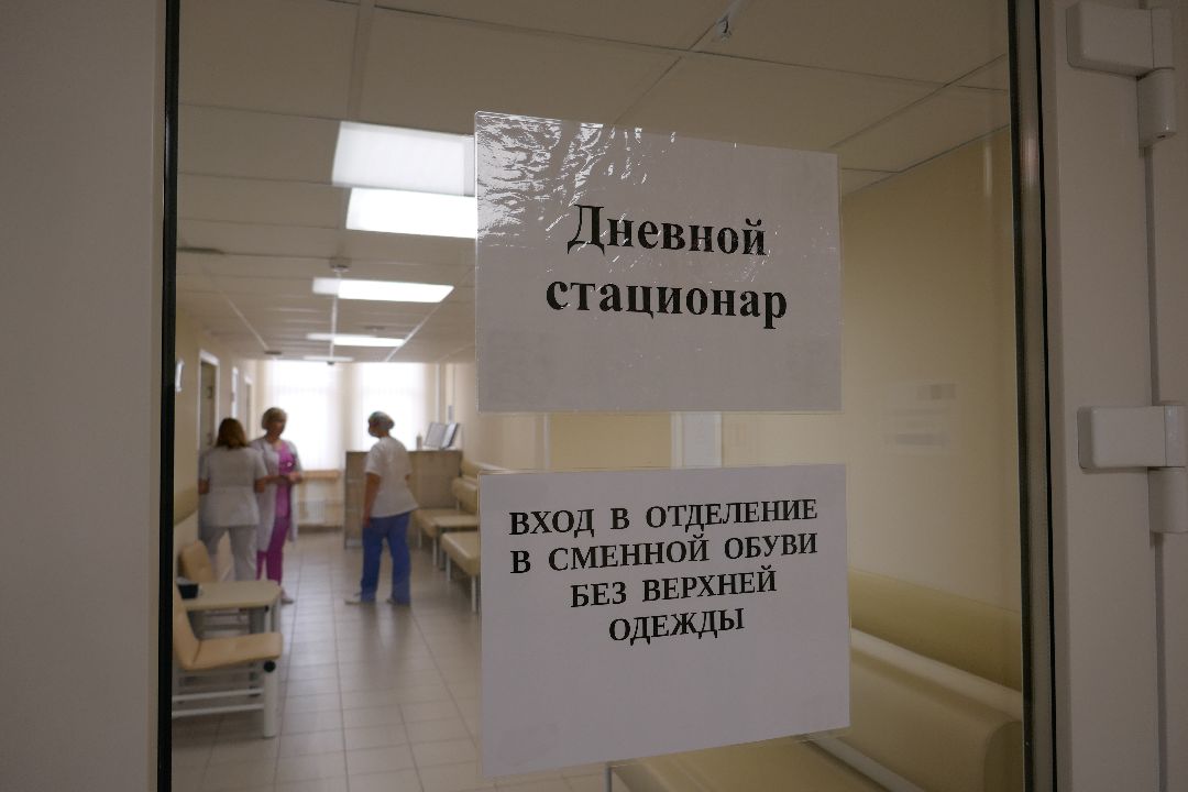 Подольск, здоровье, медицина, лечение