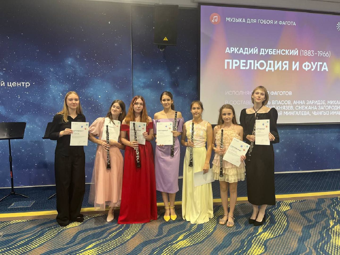 волоколамск, музыка, музыкальная школа, музыкальные инструменты, музыкальный конкурс, музыкант, диплом,