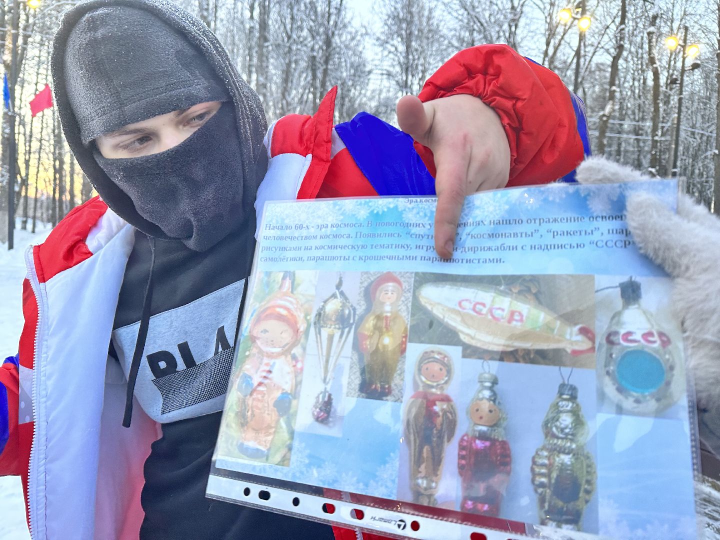 рождество, парки подмосковья, наро-фоминск,