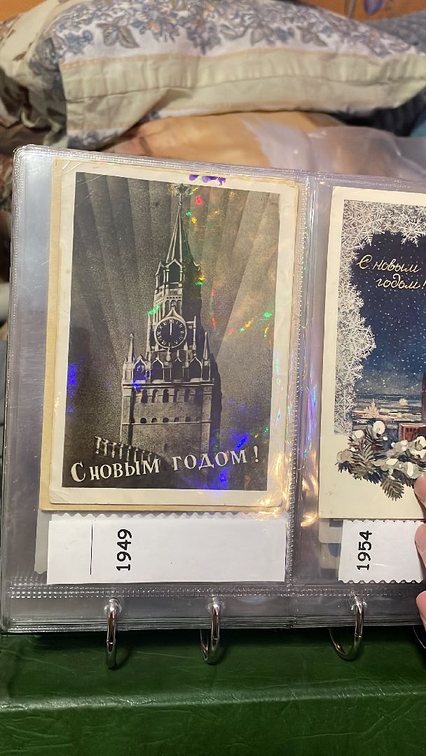 волоколамск, коллекция открыток, коллекционер,