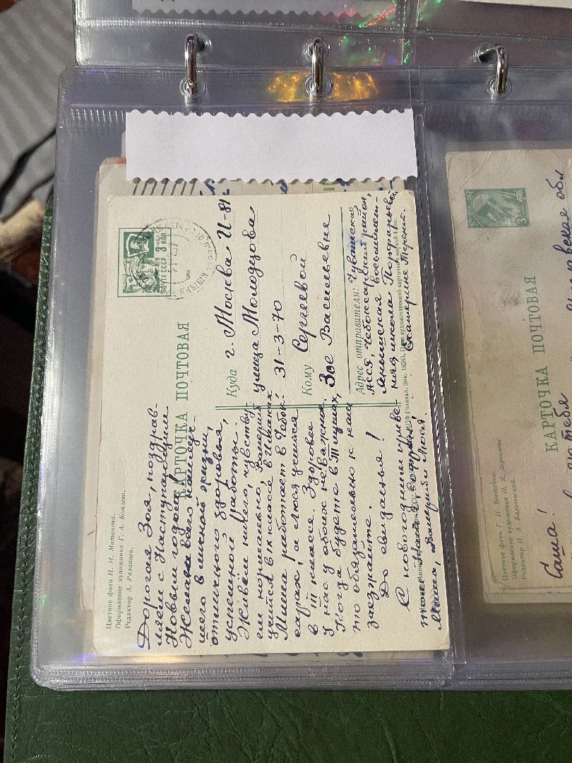 волоколамск, коллекция открыток, коллекционер,