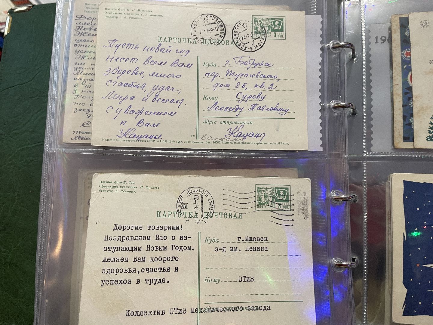 волоколамск, коллекция открыток, коллекционер,