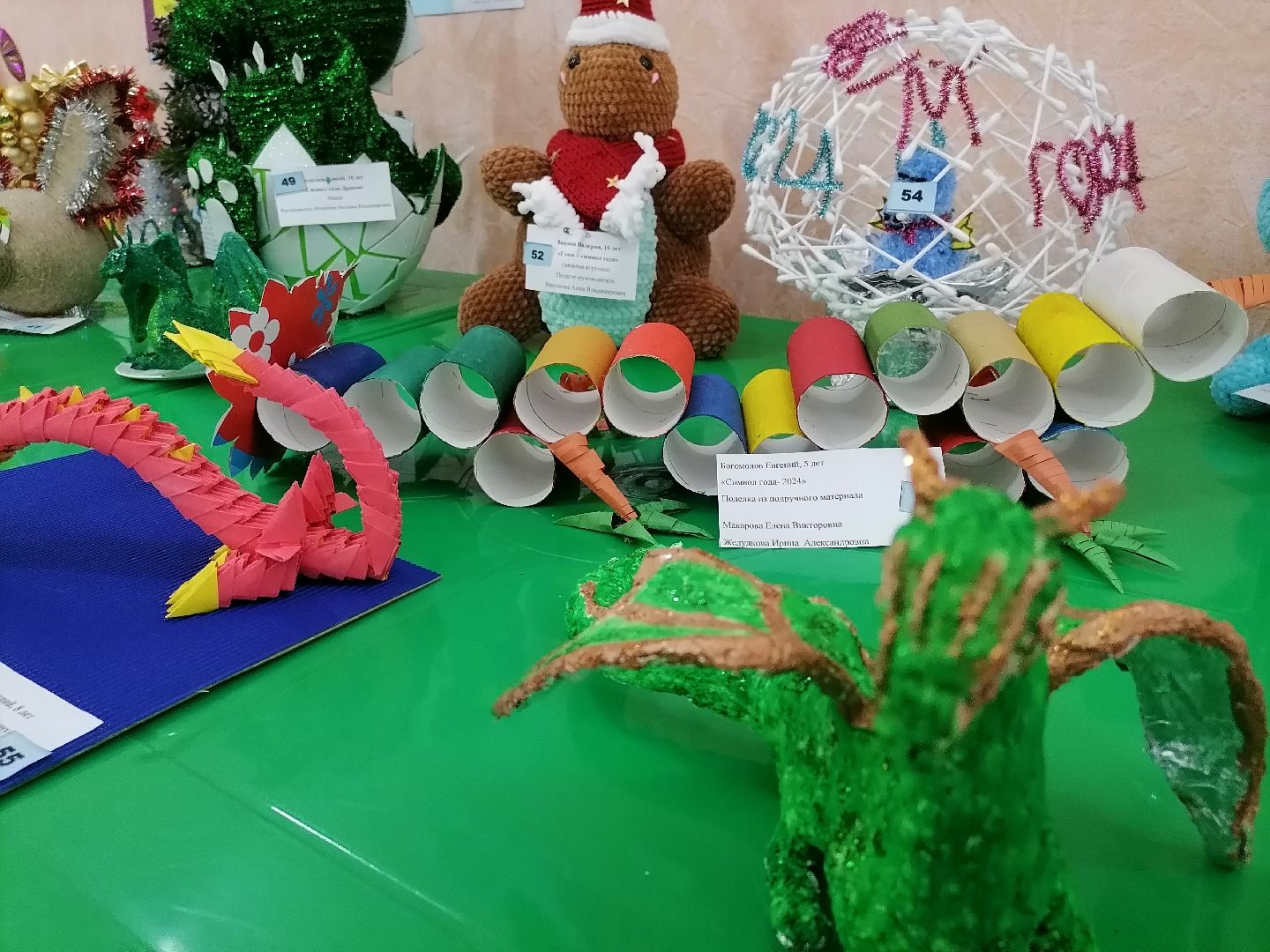 зима в подмосковье, выставка-конкурс,