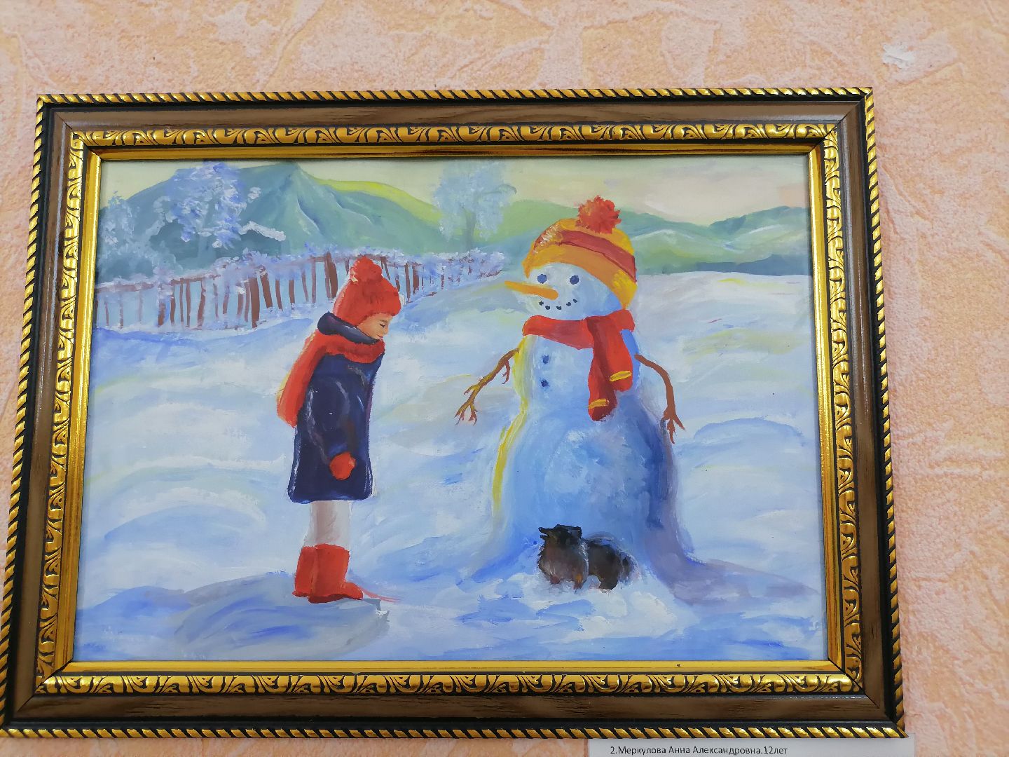 зима в подмосковье, выставка-конкурс,