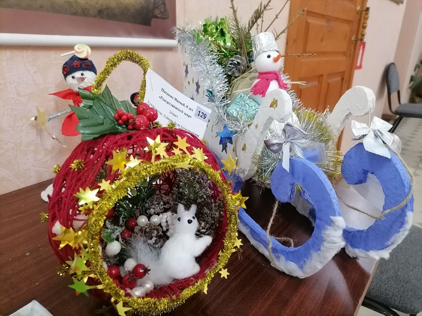 зима в подмосковье, выставка-конкурс,