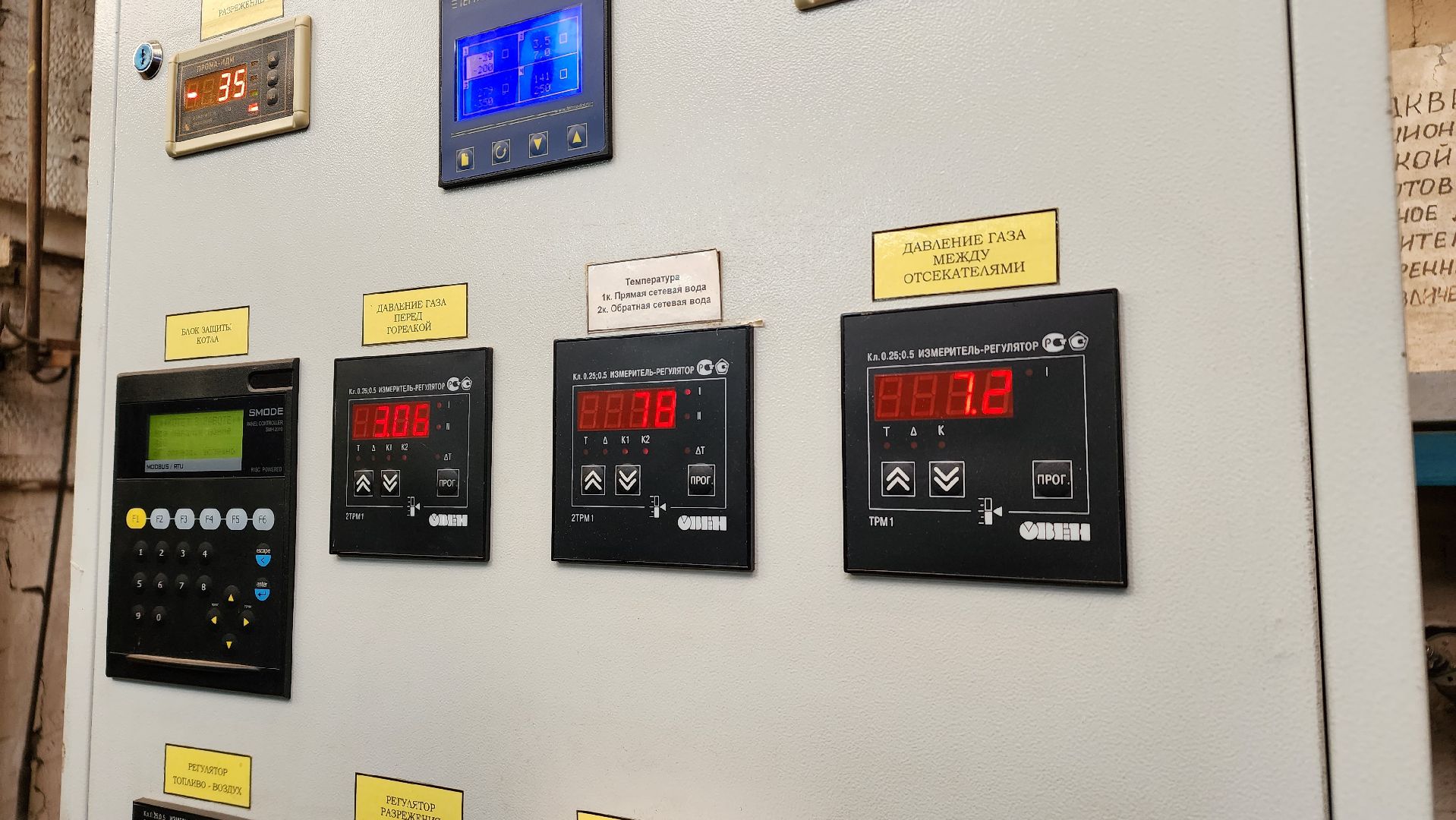 ЖКХ, отопление, Лосино-Петровский, подмосковье,