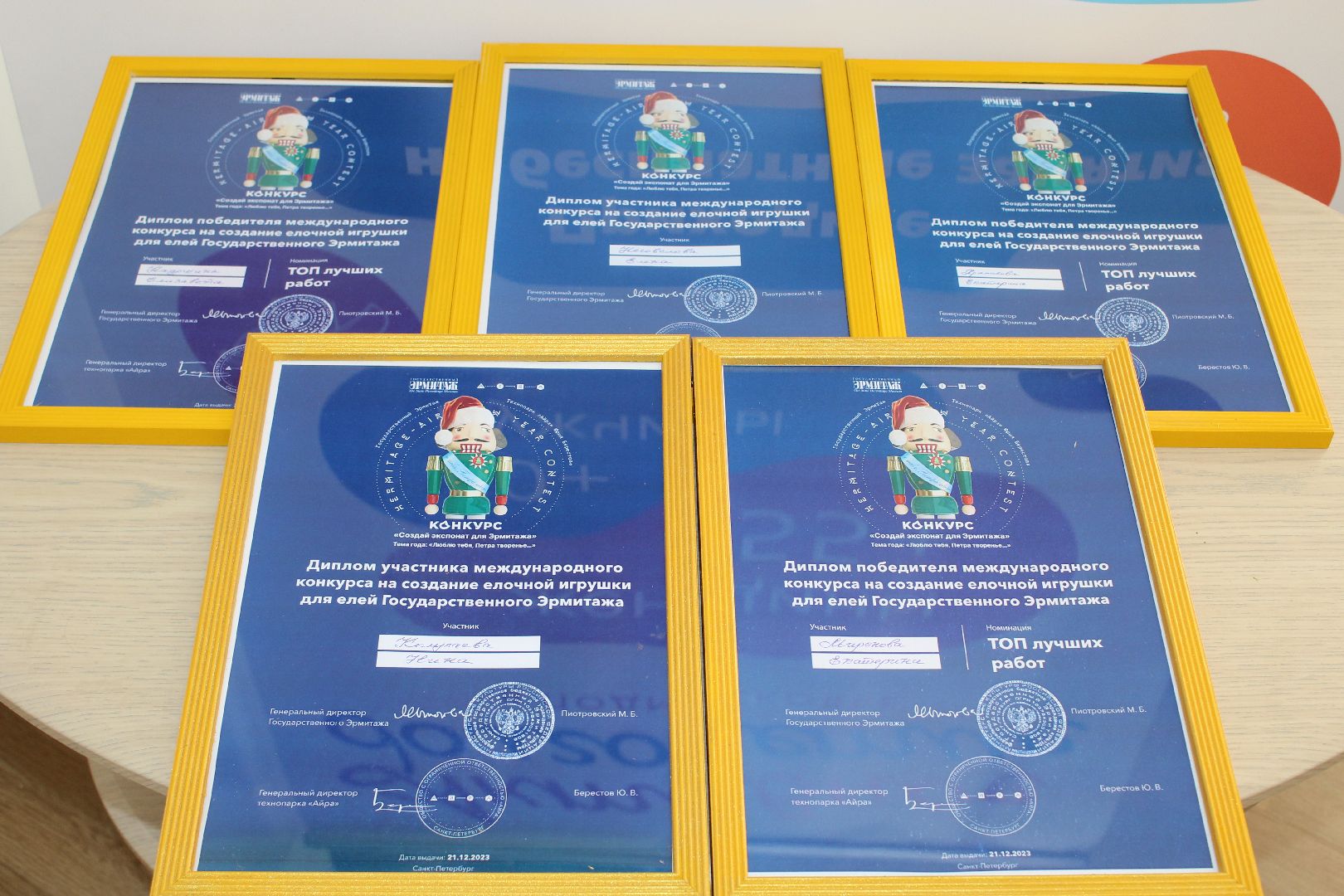 Серебряные Пруды, Новый Год, Новогодние игрушки, Эрмитаж, санкт-петербург, Активное долголети, конкурс, экспонат для эрмитажа,