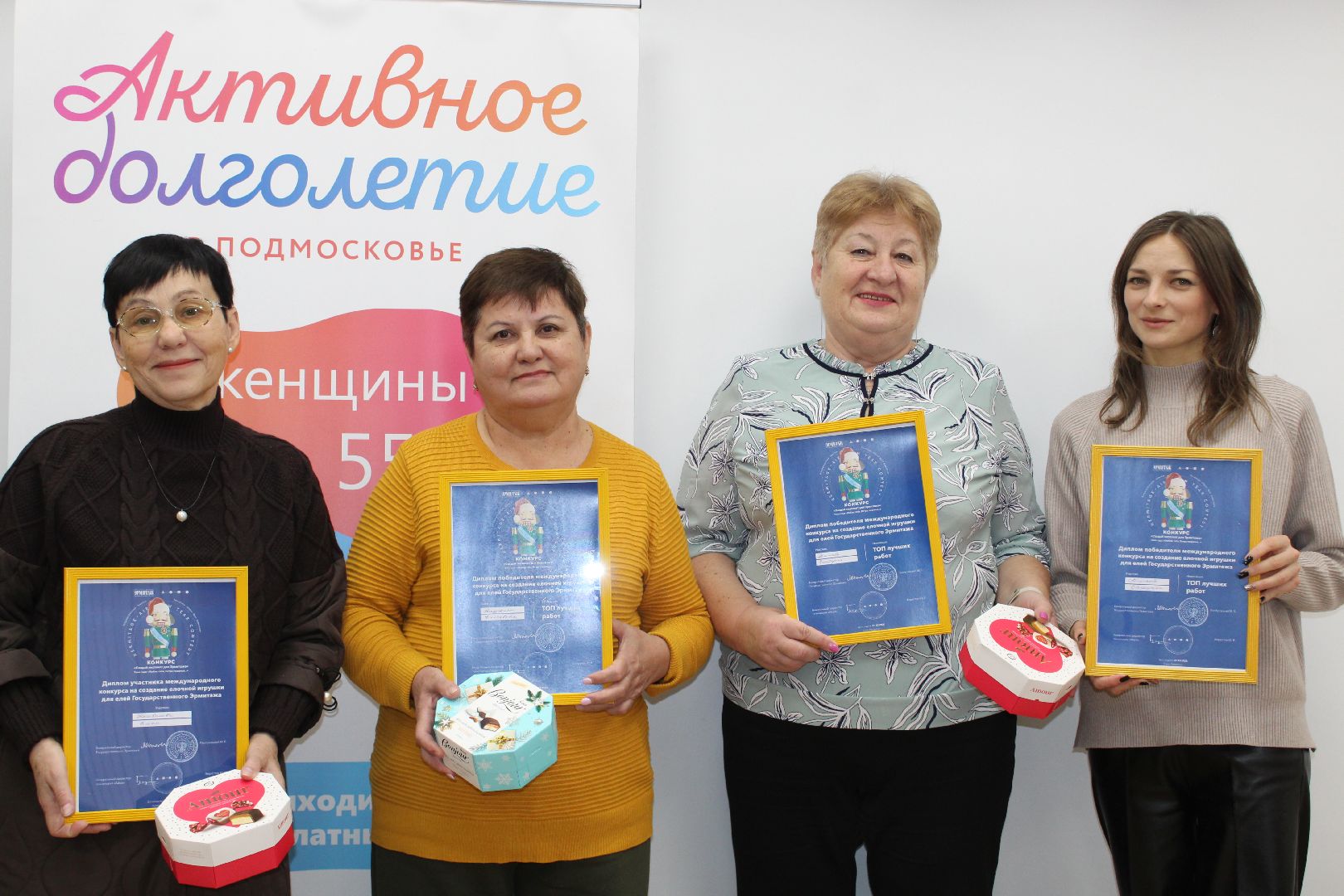 Серебряные Пруды, Новый Год, Новогодние игрушки, Эрмитаж, санкт-петербург, Активное долголети, конкурс, экспонат для эрмитажа,