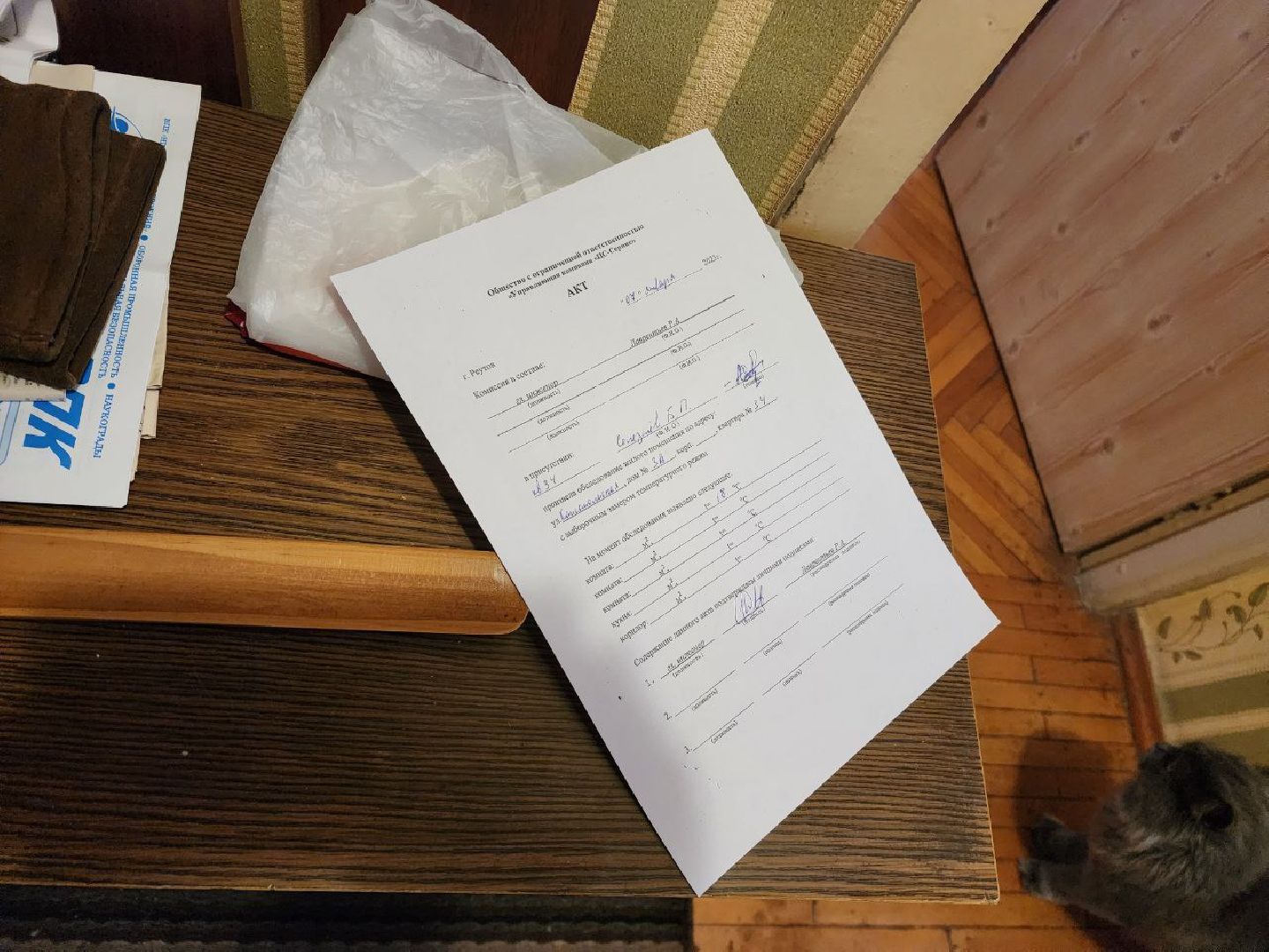 Реутов, ЖКХ, котельная, батареи, температура, теплоноситель,