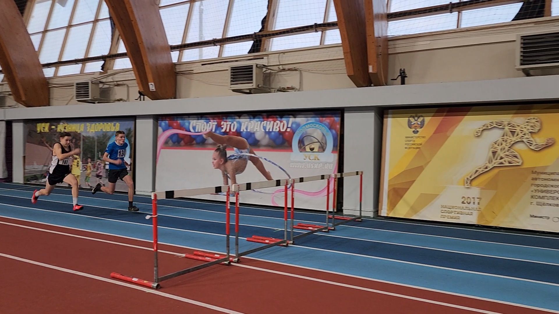 спорт, легкая атлетика, щёлково, подмосковье, соревнования,