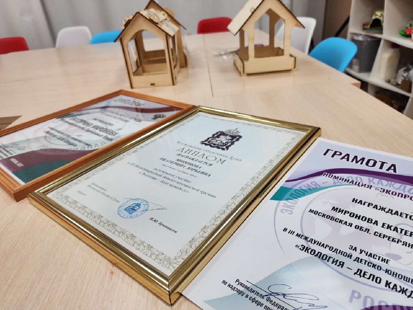 Экология, Серебряные Пруды, Активное Долголетие, Экология - дело кажного, международная премия,