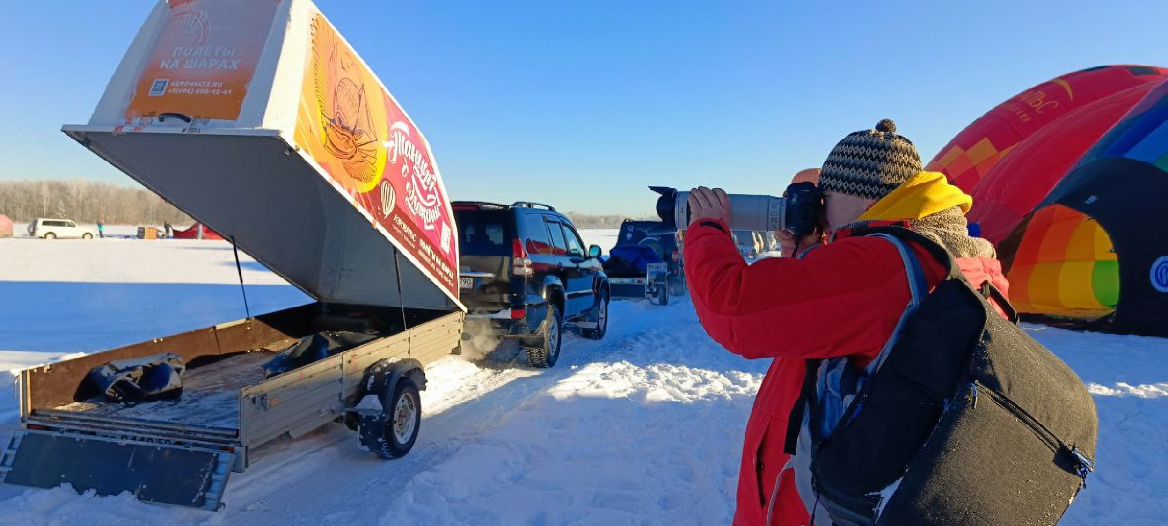 Дмитров, Фестиваль аэростатов, Яблоки на снегу,