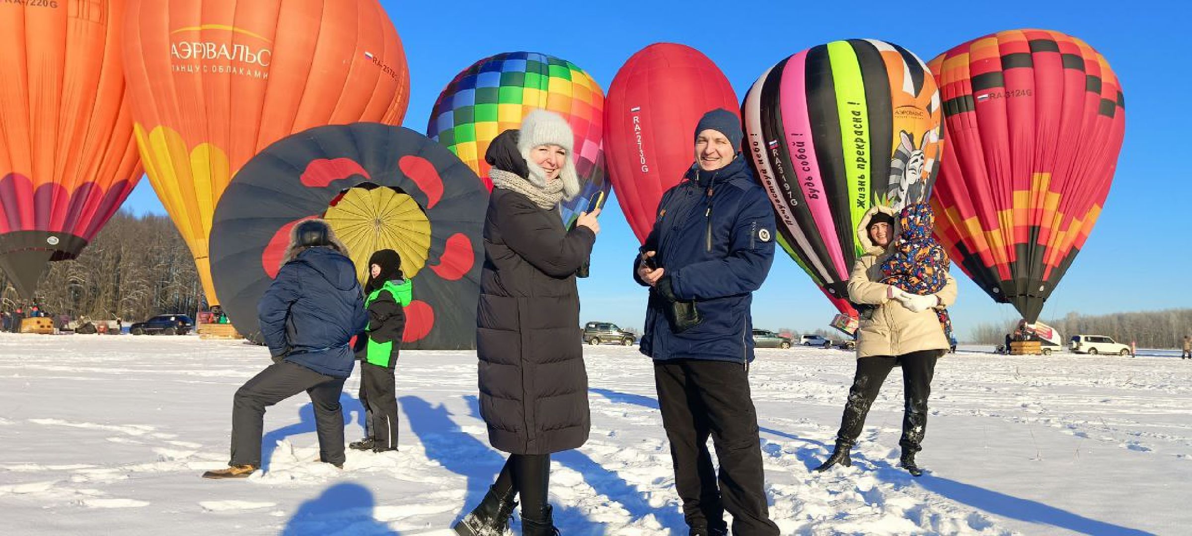 Дмитров, Фестиваль аэростатов, Яблоки на снегу,