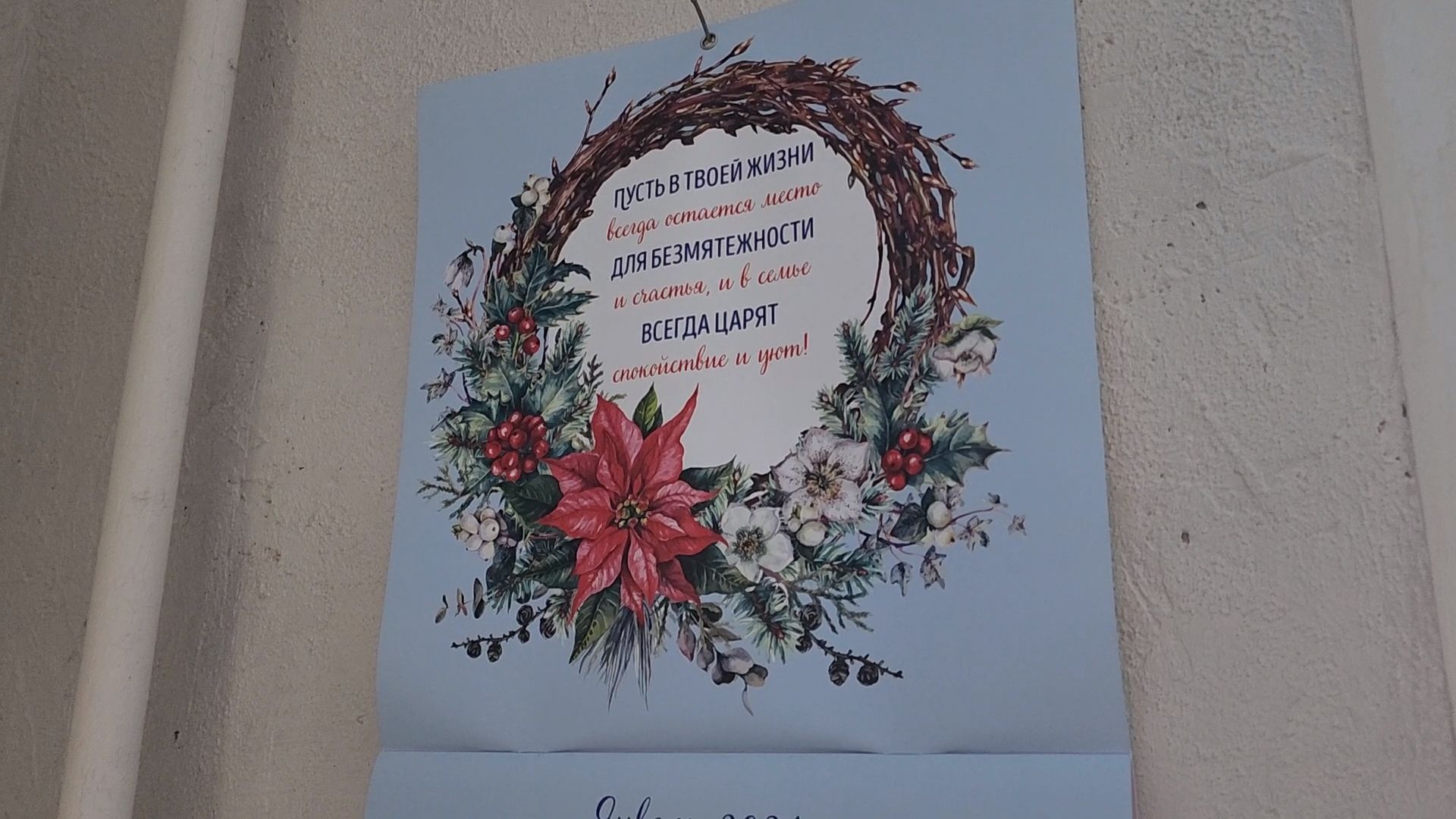 Климовск, Подольск, Авария на котельной, жкх, Холод, Отопление,