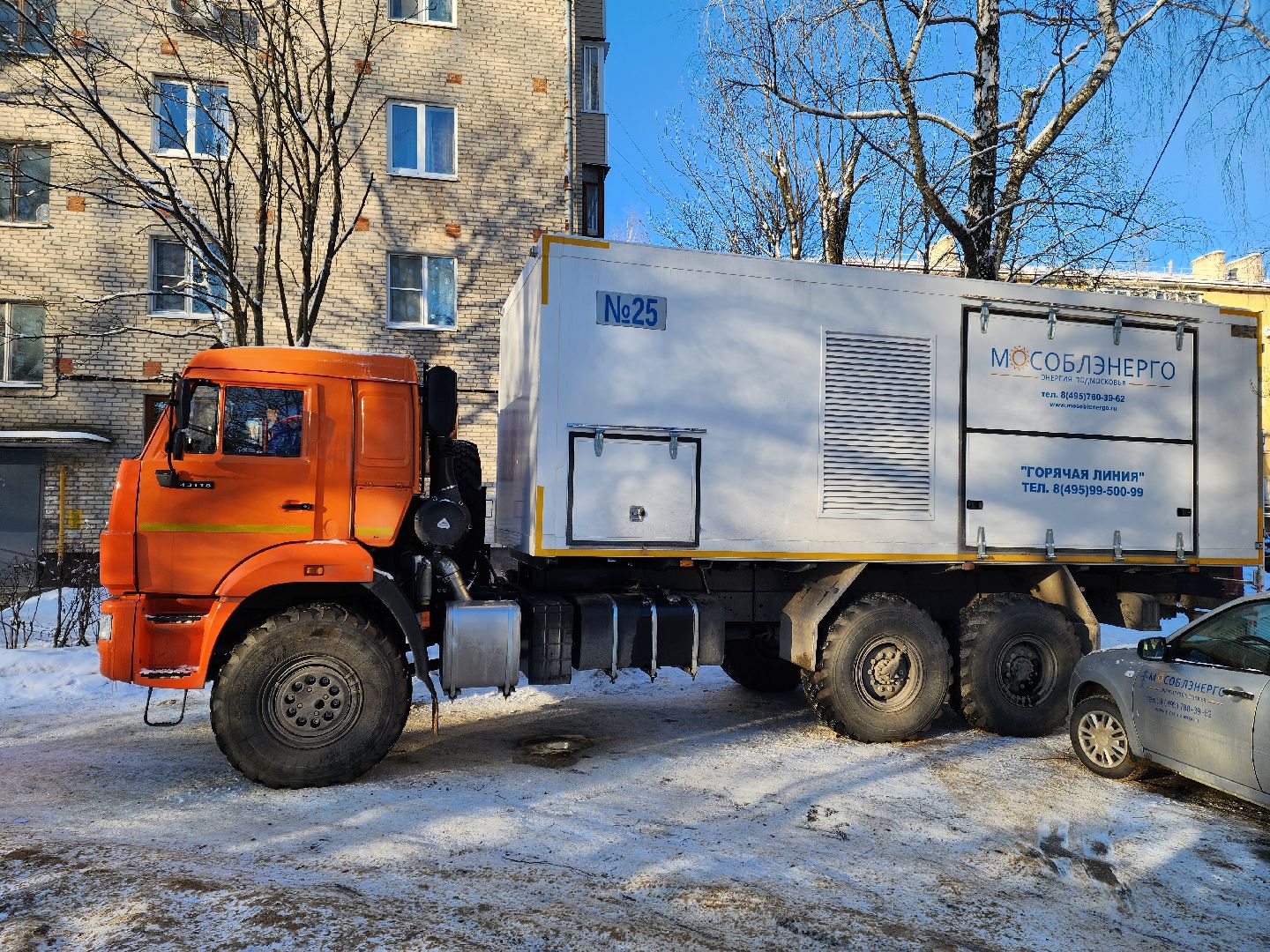 Подольск, Климовск, авария на котельной, Холод, Отопление,