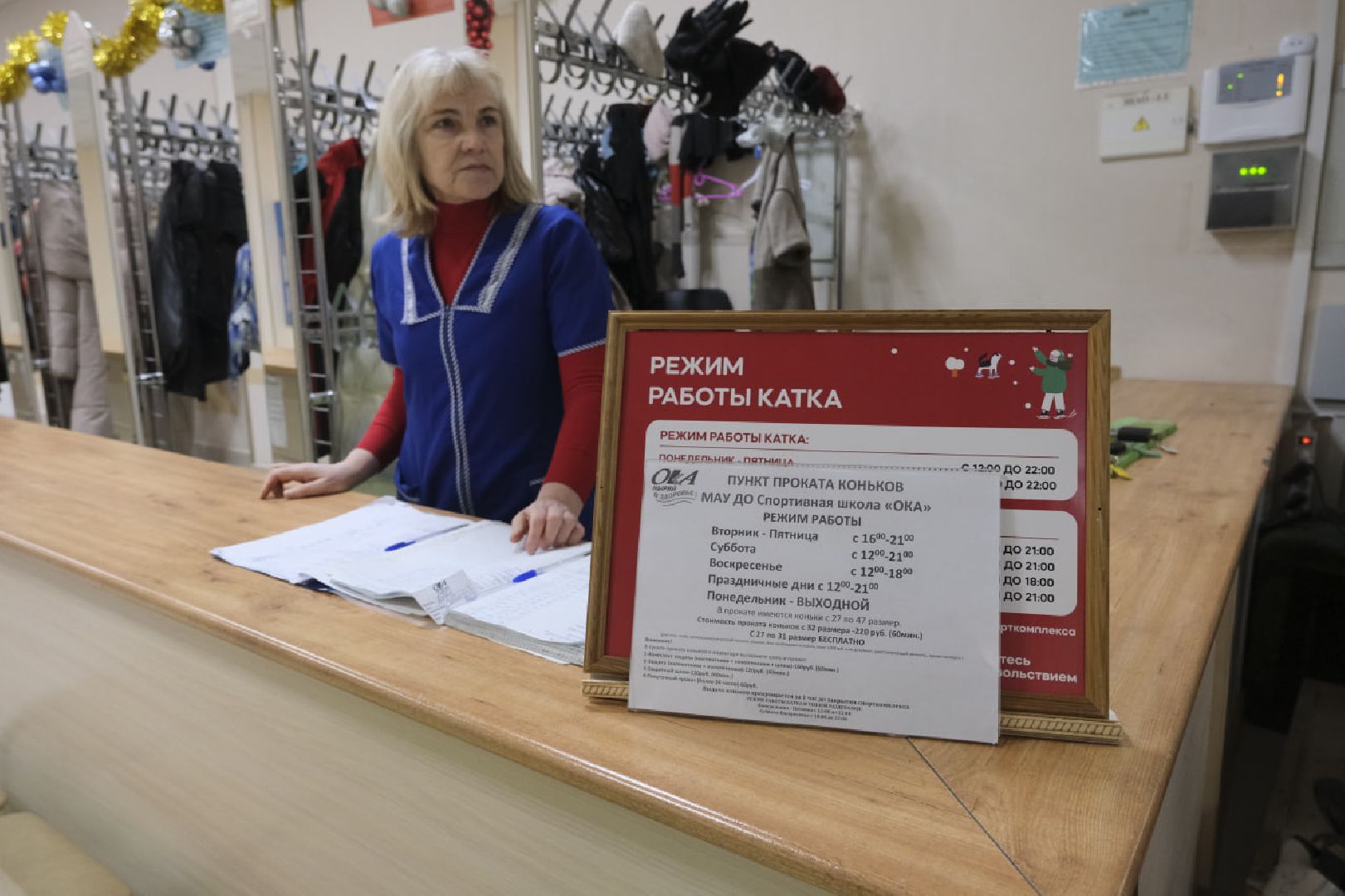 пущино, спорт, каток, дети, коньки, подмосковье, развлечения, зима,