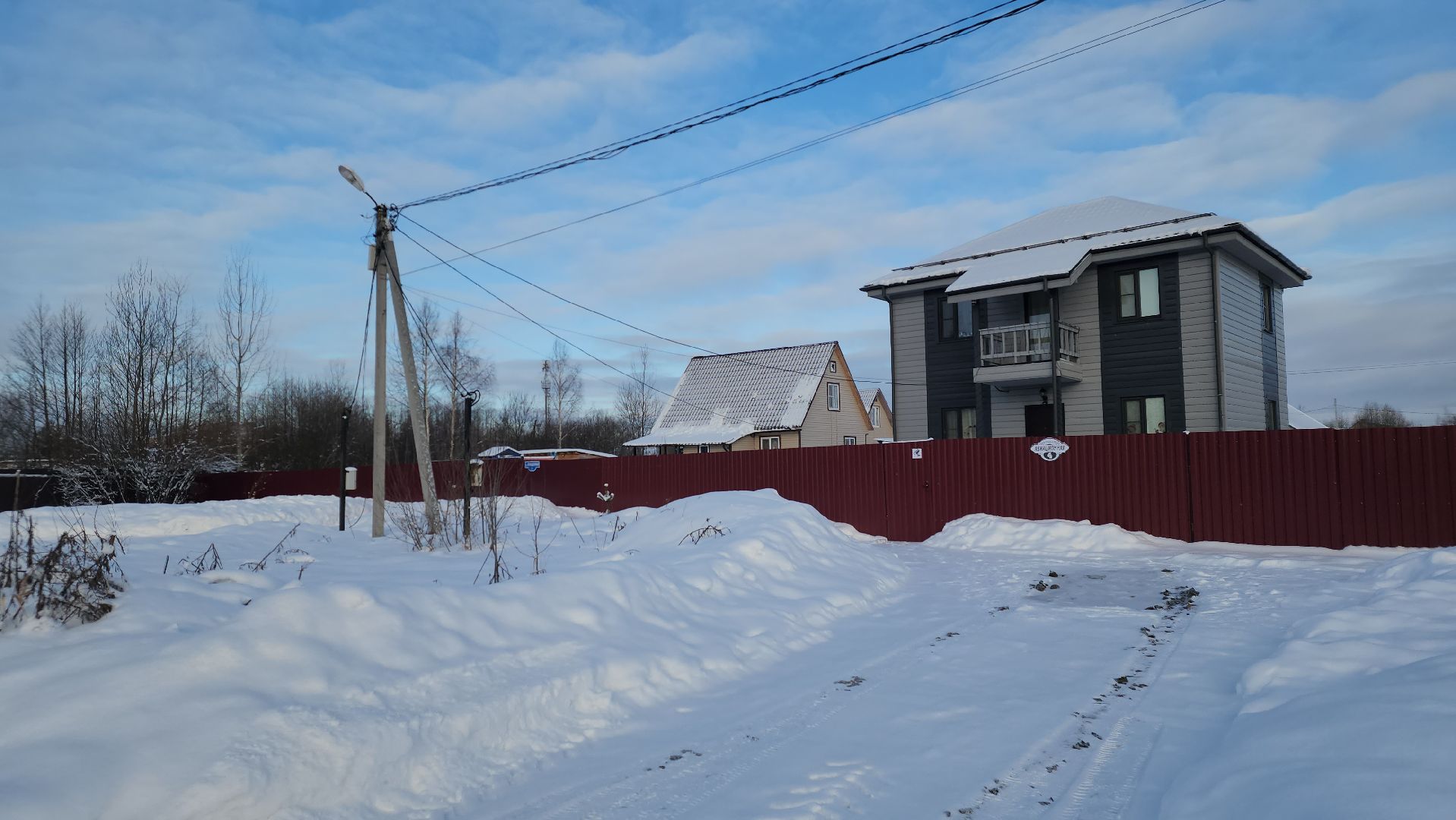 Павловский Посад, Городской округ Павловский Посад, Люди, авария, Электричество, деревня,