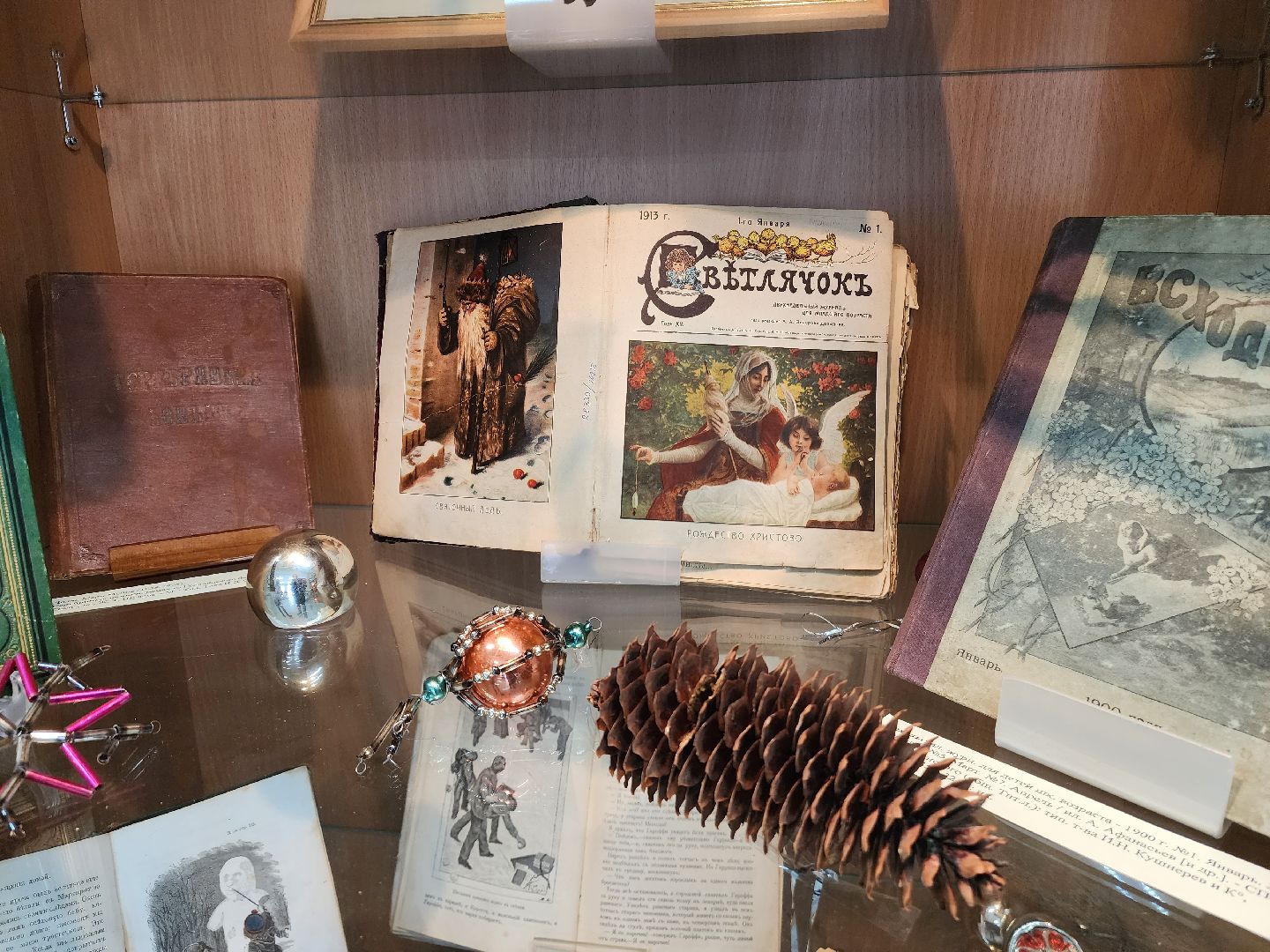 красноармейск, г.о. пушкинский, музей книги, библиотека,